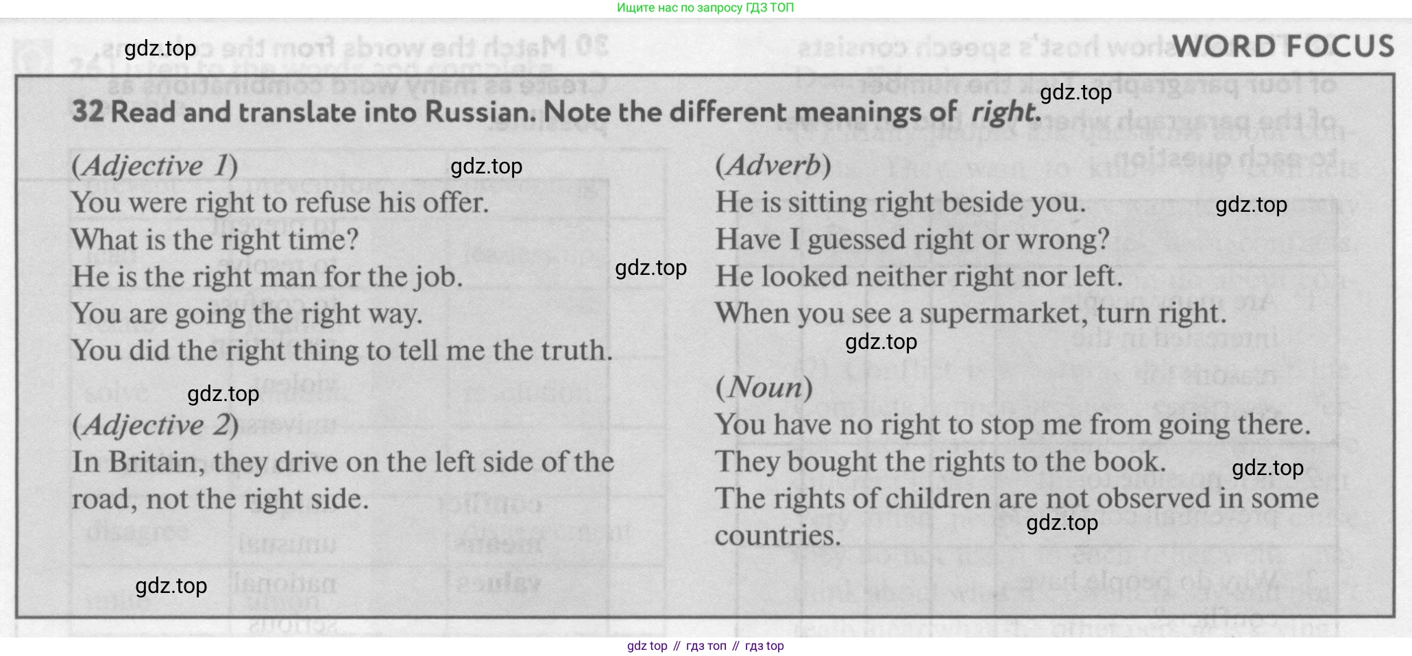 Английский язык (english), 9 класс Учебник (Student's book), авторы: Биболетова Мерем Забатовна, Бабушис Елена Евгеньевна, Кларк Ольга Игоревна, Морозова Алевтина Николаевна, издательство Просвещение, Москва, 2016, бирюзового цвета, страница 112, номер 32, Условие