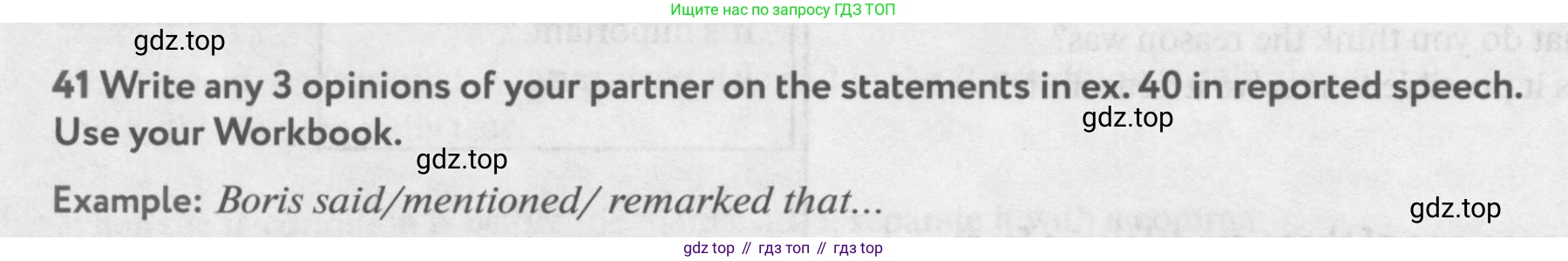 Английский язык (english), 9 класс Учебник (Student's book), авторы: Биболетова Мерем Забатовна, Бабушис Елена Евгеньевна, Кларк Ольга Игоревна, Морозова Алевтина Николаевна, издательство Просвещение, Москва, 2016, бирюзового цвета, страница 114, номер 41, Условие