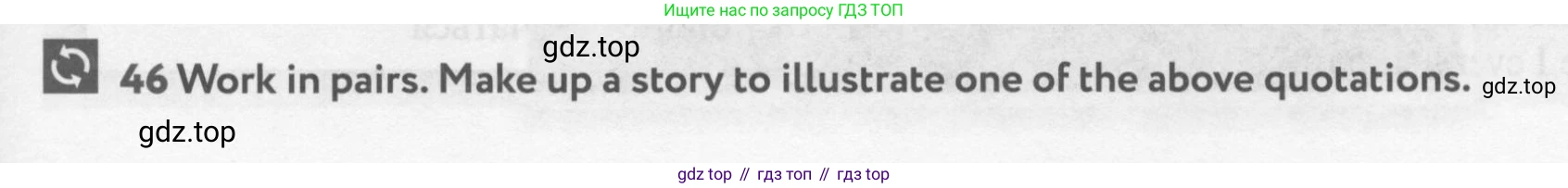 Английский язык (english), 9 класс Учебник (Student's book), авторы: Биболетова Мерем Забатовна, Бабушис Елена Евгеньевна, Кларк Ольга Игоревна, Морозова Алевтина Николаевна, издательство Просвещение, Москва, 2016, бирюзового цвета, страница 115, номер 46, Условие