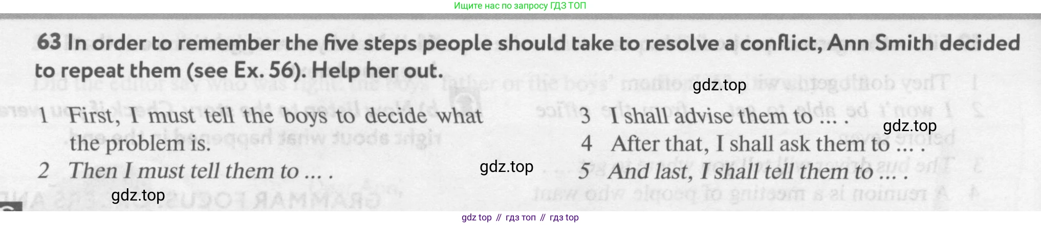 Английский язык (english), 9 класс Учебник (Student's book), авторы: Биболетова Мерем Забатовна, Бабушис Елена Евгеньевна, Кларк Ольга Игоревна, Морозова Алевтина Николаевна, издательство Просвещение, Москва, 2016, бирюзового цвета, страница 122, номер 63, Условие