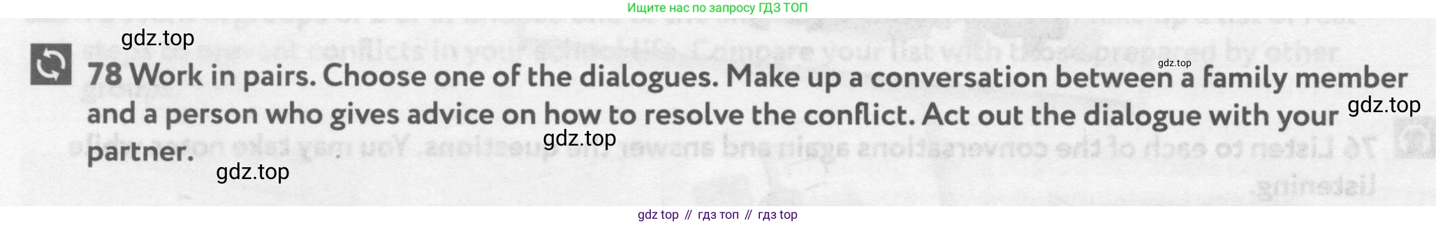 Английский язык (english), 9 класс Учебник (Student's book), авторы: Биболетова Мерем Забатовна, Бабушис Елена Евгеньевна, Кларк Ольга Игоревна, Морозова Алевтина Николаевна, издательство Просвещение, Москва, 2016, бирюзового цвета, страница 126, номер 78, Условие