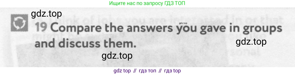 Английский язык (english), 9 класс Учебник (Student's book), авторы: Биболетова Мерем Забатовна, Бабушис Елена Евгеньевна, Кларк Ольга Игоревна, Морозова Алевтина Николаевна, издательство Просвещение, Москва, 2016, бирюзового цвета, страница 154, номер 19, Условие