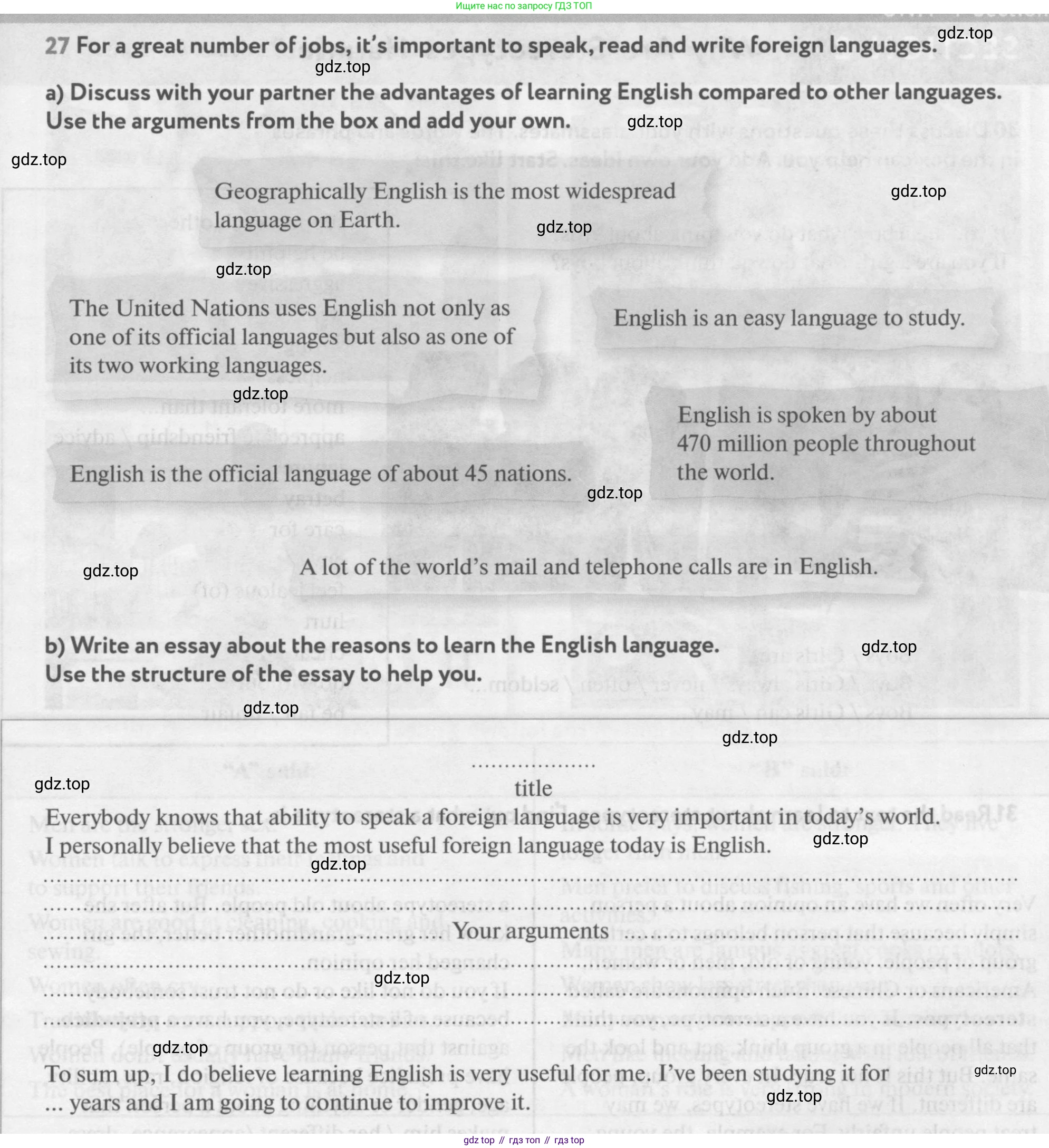 Английский язык (english), 9 класс Учебник (Student's book), авторы: Биболетова Мерем Забатовна, Бабушис Елена Евгеньевна, Кларк Ольга Игоревна, Морозова Алевтина Николаевна, издательство Просвещение, Москва, 2016, бирюзового цвета, страница 157, номер 27, Условие