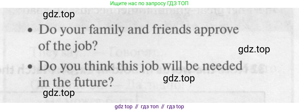Английский язык (english), 9 класс Учебник (Student's book), авторы: Биболетова Мерем Забатовна, Бабушис Елена Евгеньевна, Кларк Ольга Игоревна, Морозова Алевтина Николаевна, издательство Просвещение, Москва, 2016, бирюзового цвета, страница 157, номер 28, Условие (продолжение 2)