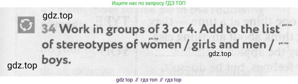 Английский язык (english), 9 класс Учебник (Student's book), авторы: Биболетова Мерем Забатовна, Бабушис Елена Евгеньевна, Кларк Ольга Игоревна, Морозова Алевтина Николаевна, издательство Просвещение, Москва, 2016, бирюзового цвета, страница 159, номер 34, Условие