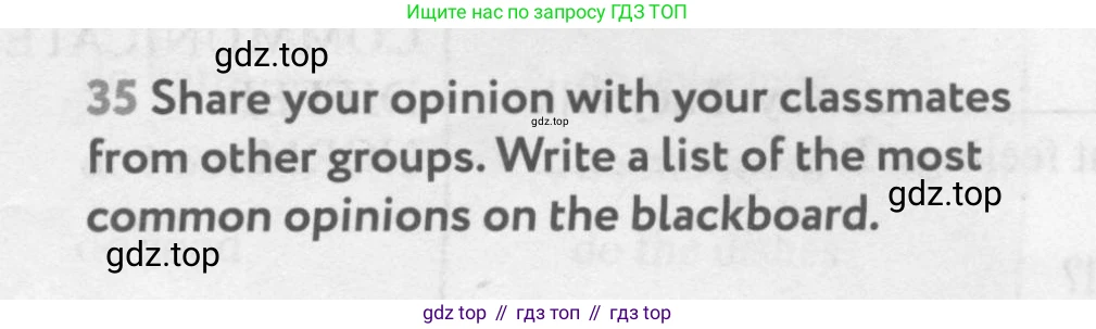 Английский язык (english), 9 класс Учебник (Student's book), авторы: Биболетова Мерем Забатовна, Бабушис Елена Евгеньевна, Кларк Ольга Игоревна, Морозова Алевтина Николаевна, издательство Просвещение, Москва, 2016, бирюзового цвета, страница 159, номер 35, Условие