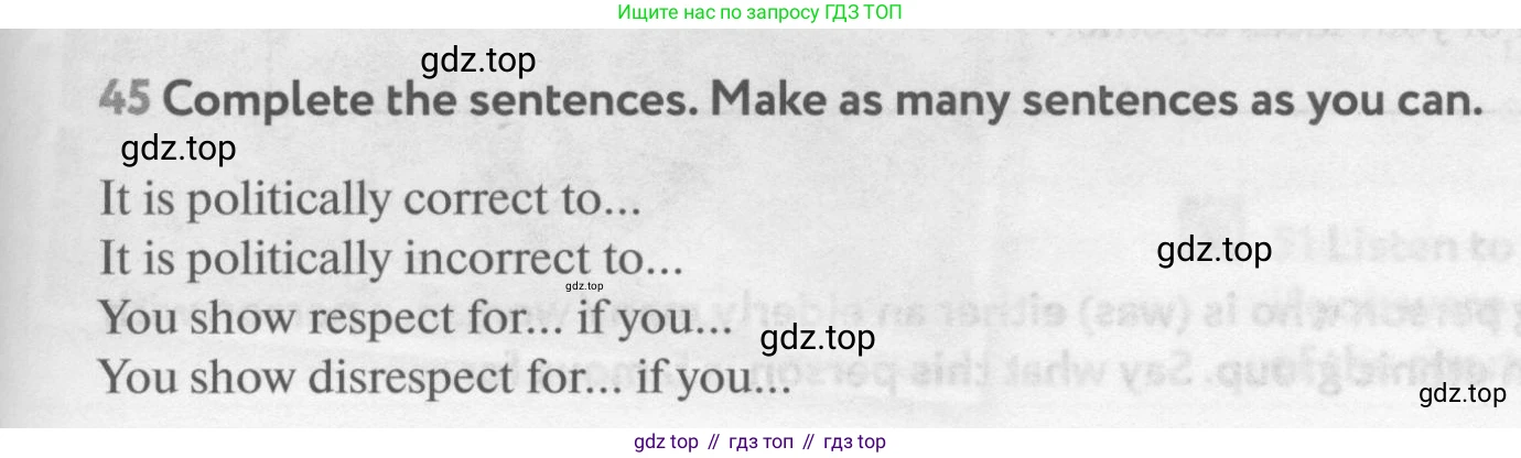 Английский язык (english), 9 класс Учебник (Student's book), авторы: Биболетова Мерем Забатовна, Бабушис Елена Евгеньевна, Кларк Ольга Игоревна, Морозова Алевтина Николаевна, издательство Просвещение, Москва, 2016, бирюзового цвета, страница 163, номер 45, Условие