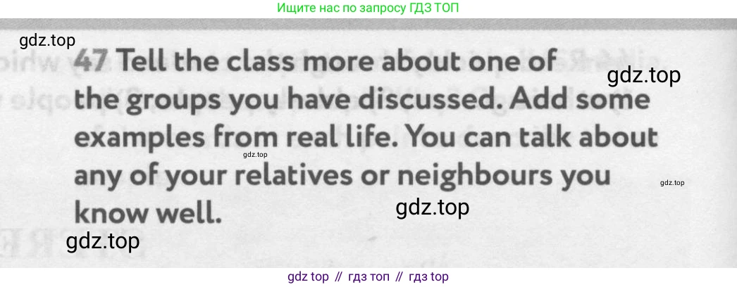Английский язык (english), 9 класс Учебник (Student's book), авторы: Биболетова Мерем Забатовна, Бабушис Елена Евгеньевна, Кларк Ольга Игоревна, Морозова Алевтина Николаевна, издательство Просвещение, Москва, 2016, бирюзового цвета, страница 164, номер 47, Условие