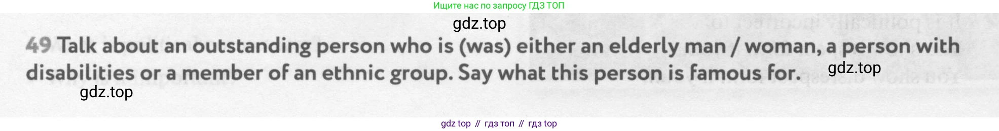 Английский язык (english), 9 класс Учебник (Student's book), авторы: Биболетова Мерем Забатовна, Бабушис Елена Евгеньевна, Кларк Ольга Игоревна, Морозова Алевтина Николаевна, издательство Просвещение, Москва, 2016, бирюзового цвета, страница 164, номер 49, Условие