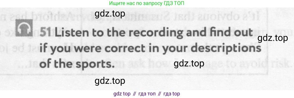 Английский язык (english), 9 класс Учебник (Student's book), авторы: Биболетова Мерем Забатовна, Бабушис Елена Евгеньевна, Кларк Ольга Игоревна, Морозова Алевтина Николаевна, издательство Просвещение, Москва, 2016, бирюзового цвета, страница 165, номер 51, Условие