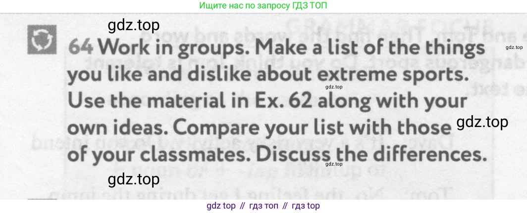 Английский язык (english), 9 класс Учебник (Student's book), авторы: Биболетова Мерем Забатовна, Бабушис Елена Евгеньевна, Кларк Ольга Игоревна, Морозова Алевтина Николаевна, издательство Просвещение, Москва, 2016, бирюзового цвета, страница 170, номер 64, Условие