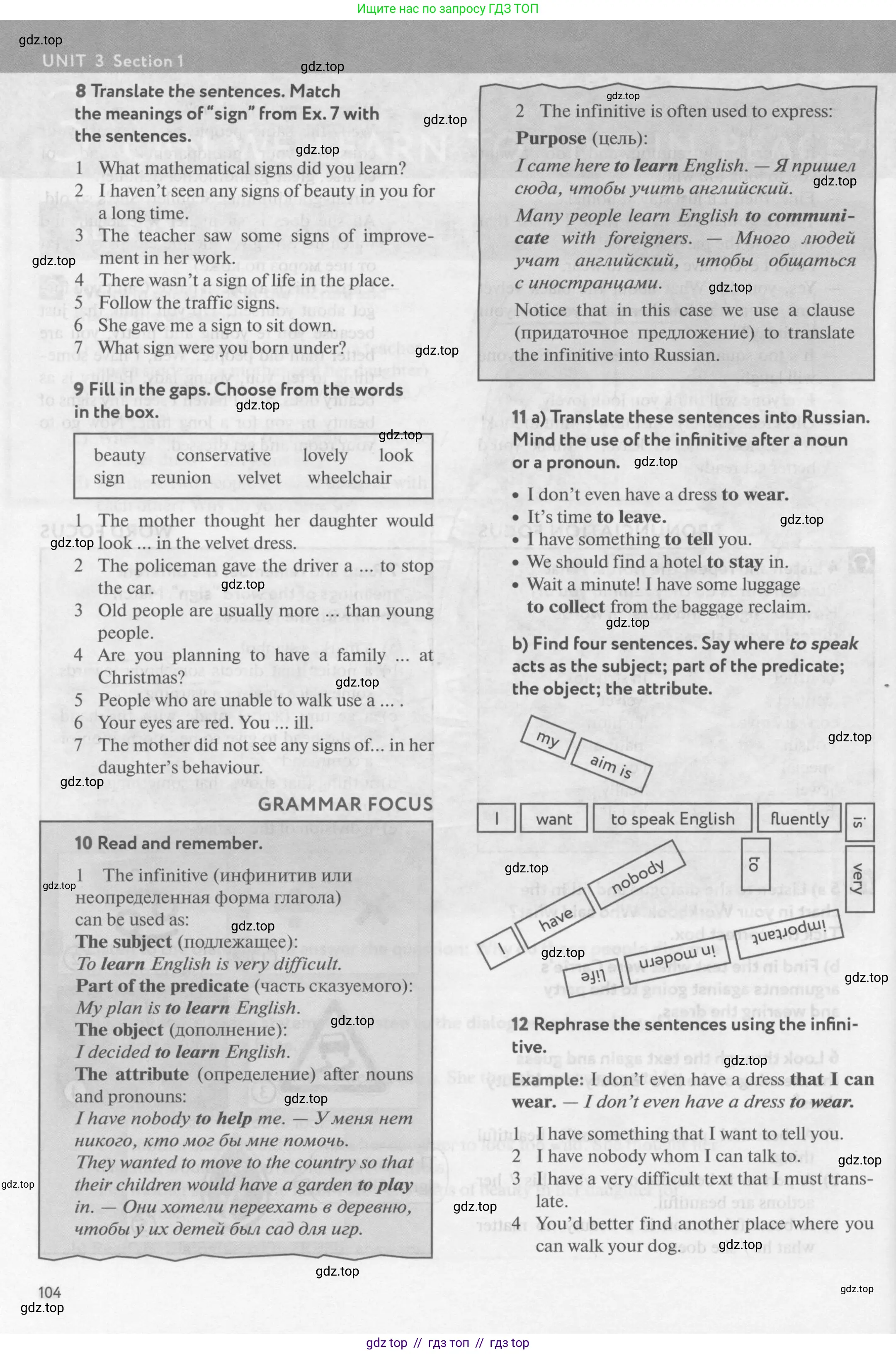 Английский язык (english), 9 класс Учебник (Student's book), авторы: Биболетова Мерем Забатовна, Бабушис Елена Евгеньевна, Кларк Ольга Игоревна, Морозова Алевтина Николаевна, издательство Просвещение, Москва, 2016, бирюзового цвета, страница 104