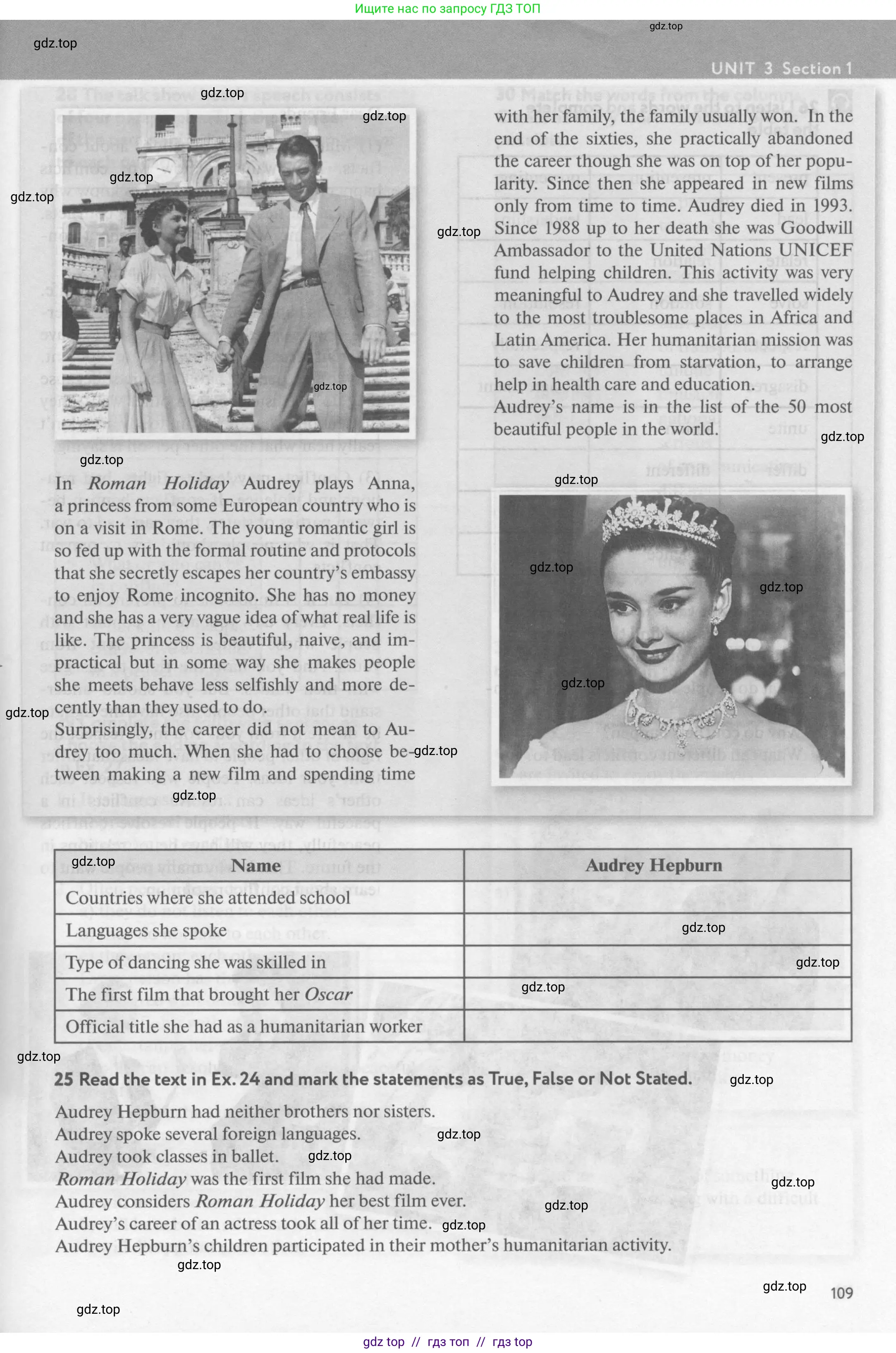 Английский язык (english), 9 класс Учебник (Student's book), авторы: Биболетова Мерем Забатовна, Бабушис Елена Евгеньевна, Кларк Ольга Игоревна, Морозова Алевтина Николаевна, издательство Просвещение, Москва, 2016, бирюзового цвета, страница 109