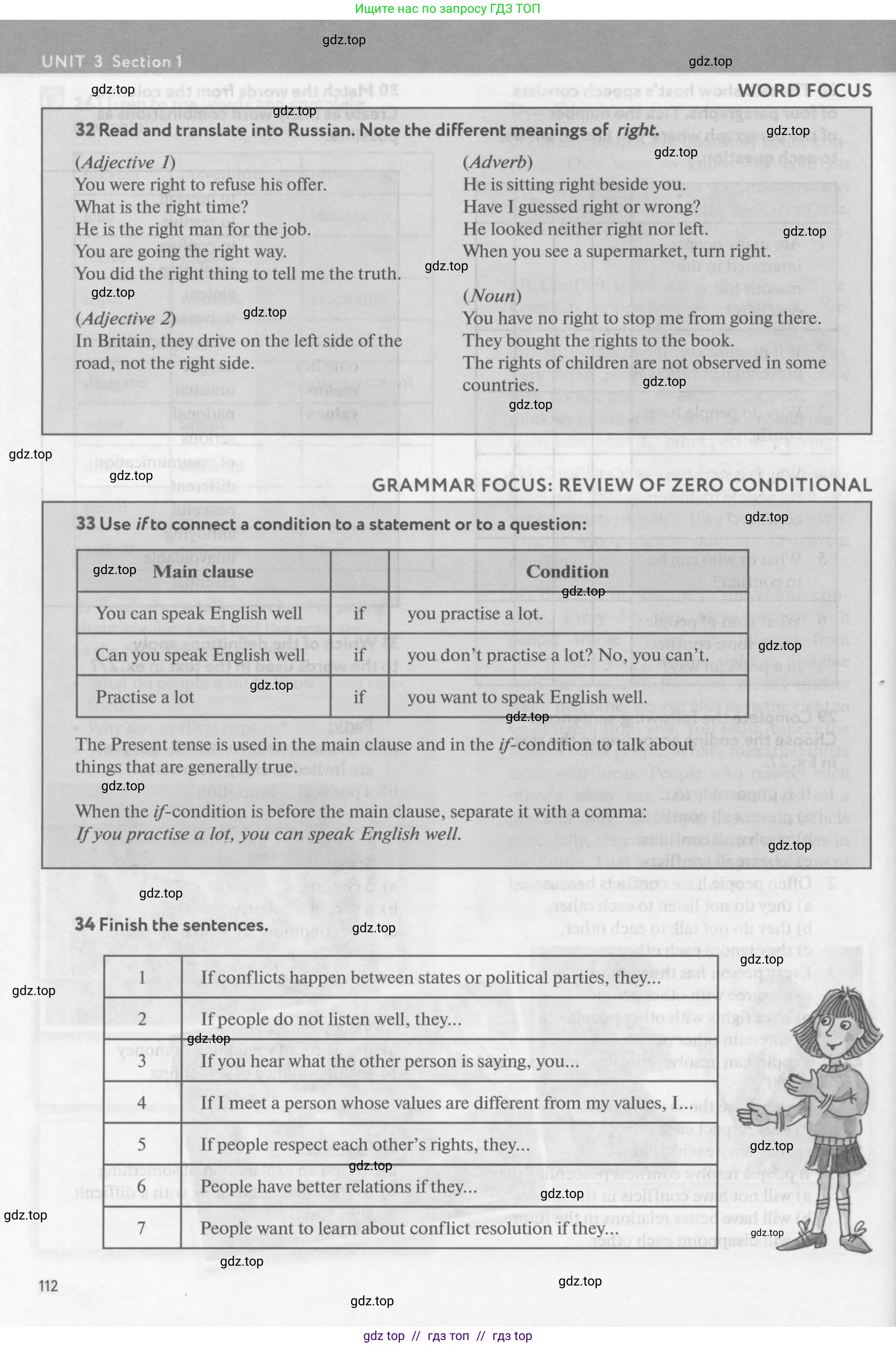 Английский язык (english), 9 класс Учебник (Student's book), авторы: Биболетова Мерем Забатовна, Бабушис Елена Евгеньевна, Кларк Ольга Игоревна, Морозова Алевтина Николаевна, издательство Просвещение, Москва, 2016, бирюзового цвета, страница 112