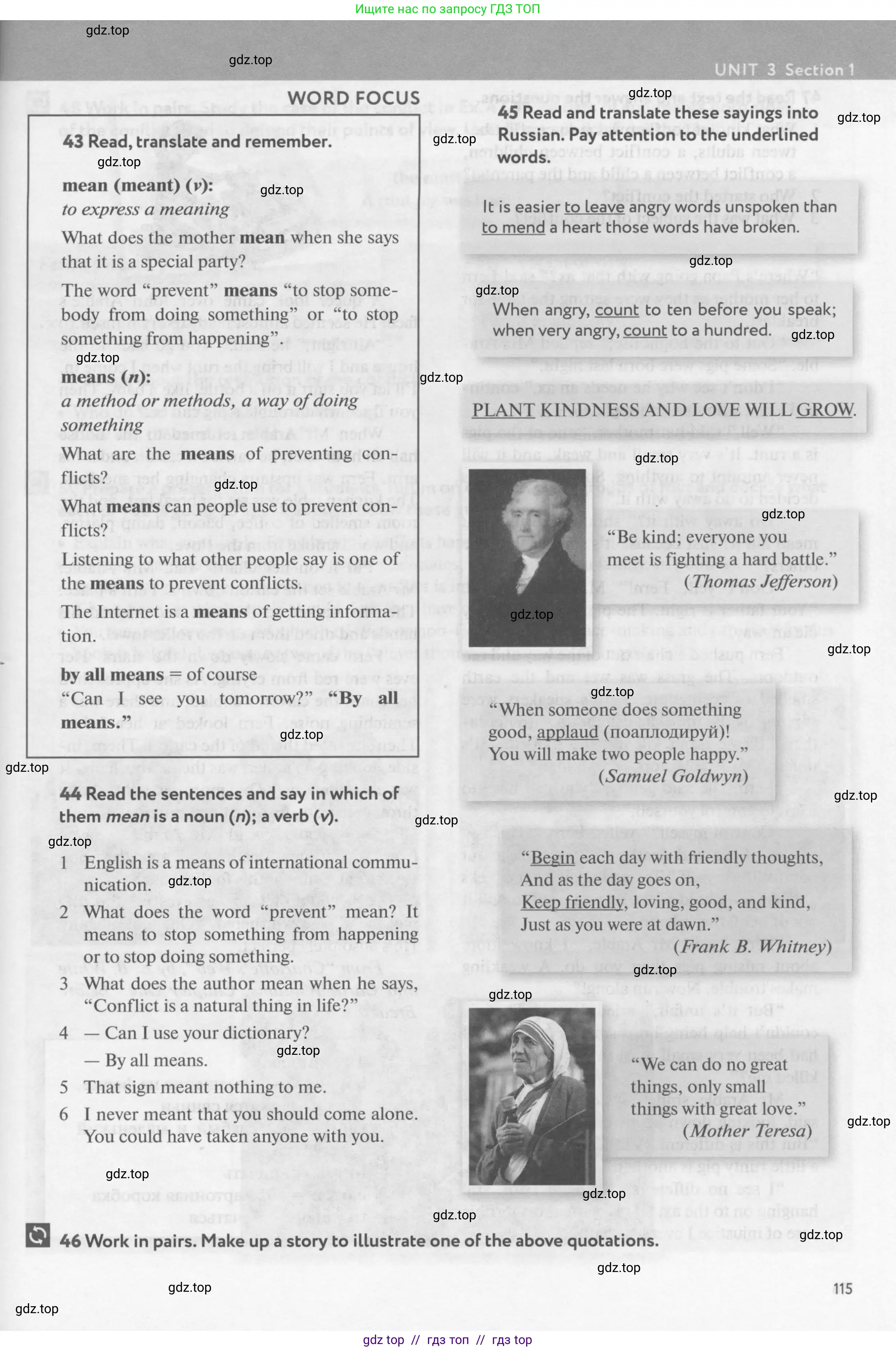 Английский язык (english), 9 класс Учебник (Student's book), авторы: Биболетова Мерем Забатовна, Бабушис Елена Евгеньевна, Кларк Ольга Игоревна, Морозова Алевтина Николаевна, издательство Просвещение, Москва, 2016, бирюзового цвета, страница 115