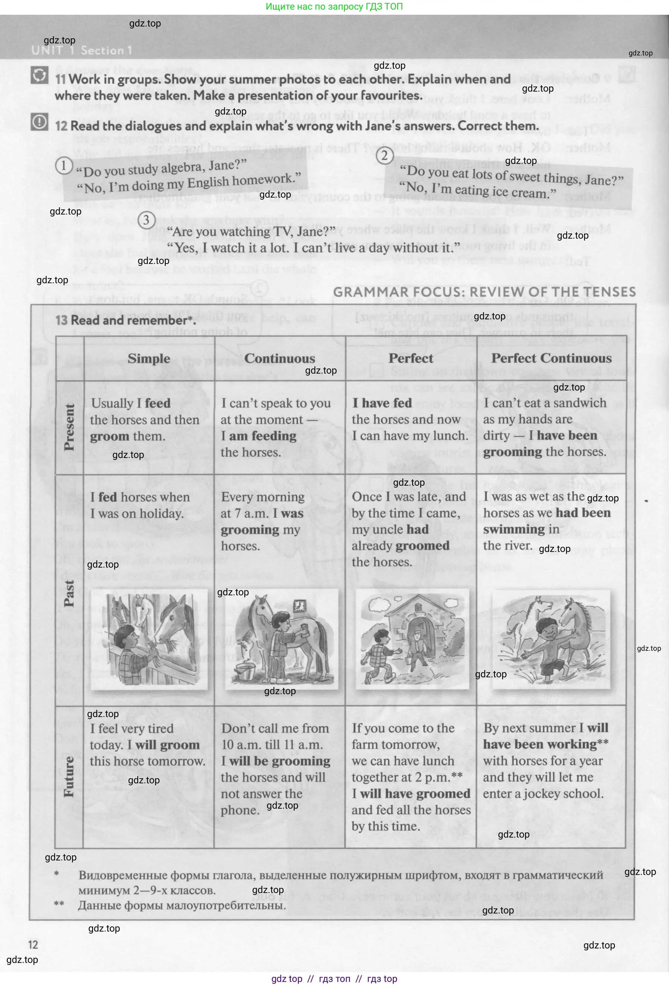 Английский язык (english), 9 класс Учебник (Student's book), авторы: Биболетова Мерем Забатовна, Бабушис Елена Евгеньевна, Кларк Ольга Игоревна, Морозова Алевтина Николаевна, издательство Просвещение, Москва, 2016, бирюзового цвета, страница 12