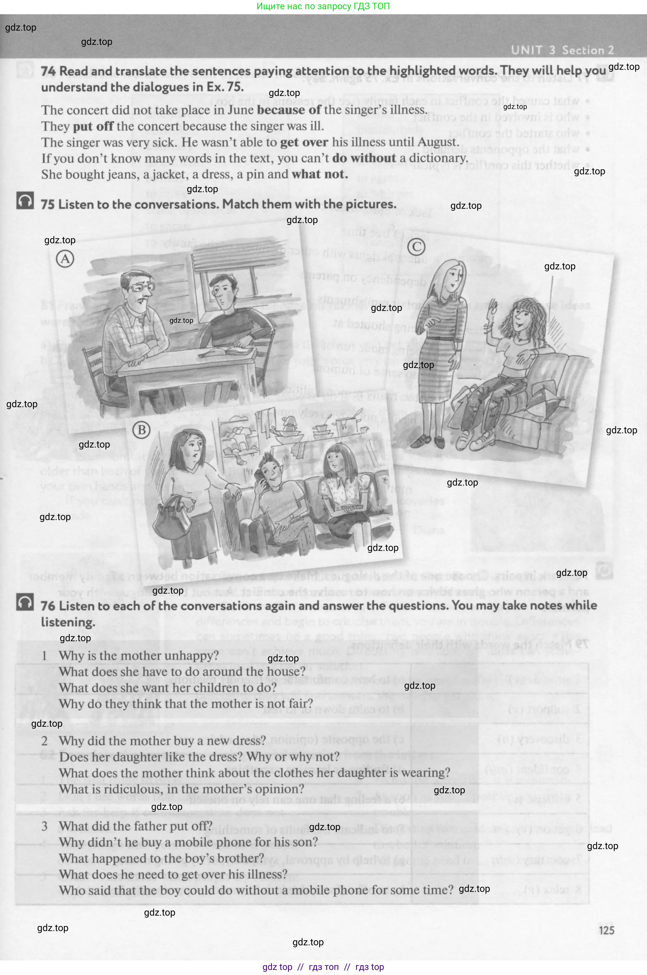 Английский язык (english), 9 класс Учебник (Student's book), авторы: Биболетова Мерем Забатовна, Бабушис Елена Евгеньевна, Кларк Ольга Игоревна, Морозова Алевтина Николаевна, издательство Просвещение, Москва, 2016, бирюзового цвета, страница 125