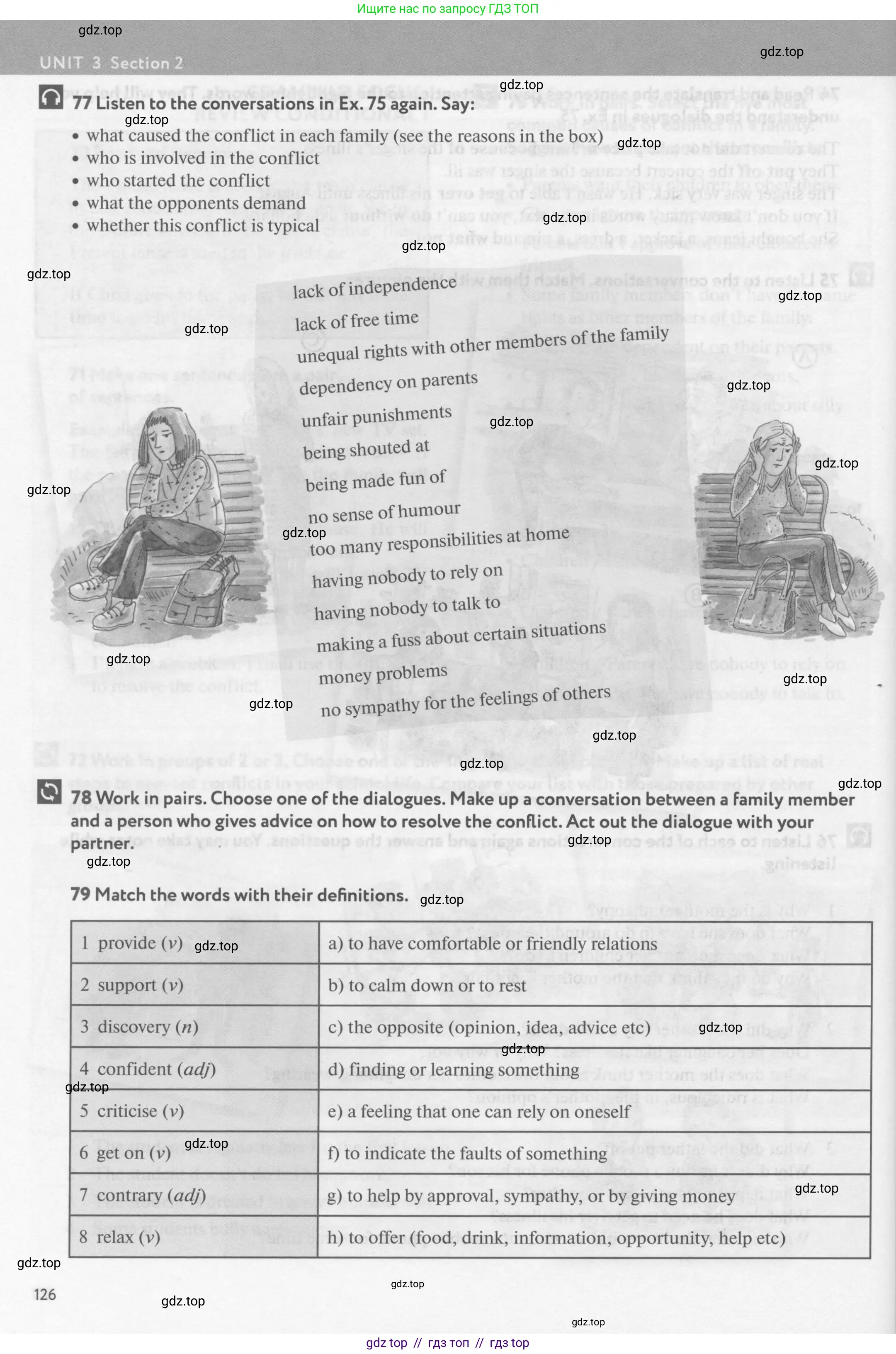 Английский язык (english), 9 класс Учебник (Student's book), авторы: Биболетова Мерем Забатовна, Бабушис Елена Евгеньевна, Кларк Ольга Игоревна, Морозова Алевтина Николаевна, издательство Просвещение, Москва, 2016, бирюзового цвета, страница 126