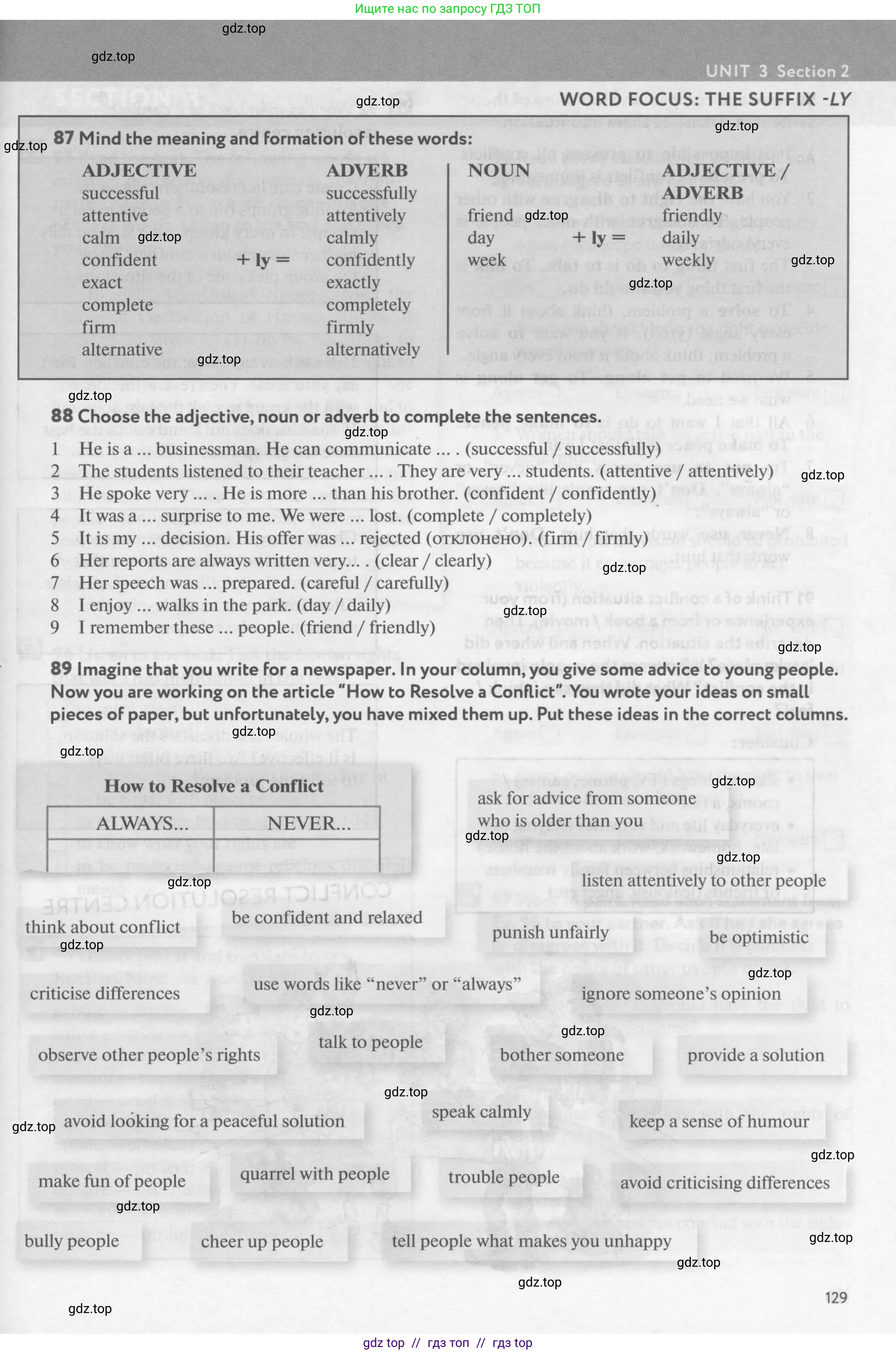 Английский язык (english), 9 класс Учебник (Student's book), авторы: Биболетова Мерем Забатовна, Бабушис Елена Евгеньевна, Кларк Ольга Игоревна, Морозова Алевтина Николаевна, издательство Просвещение, Москва, 2016, бирюзового цвета, страница 129