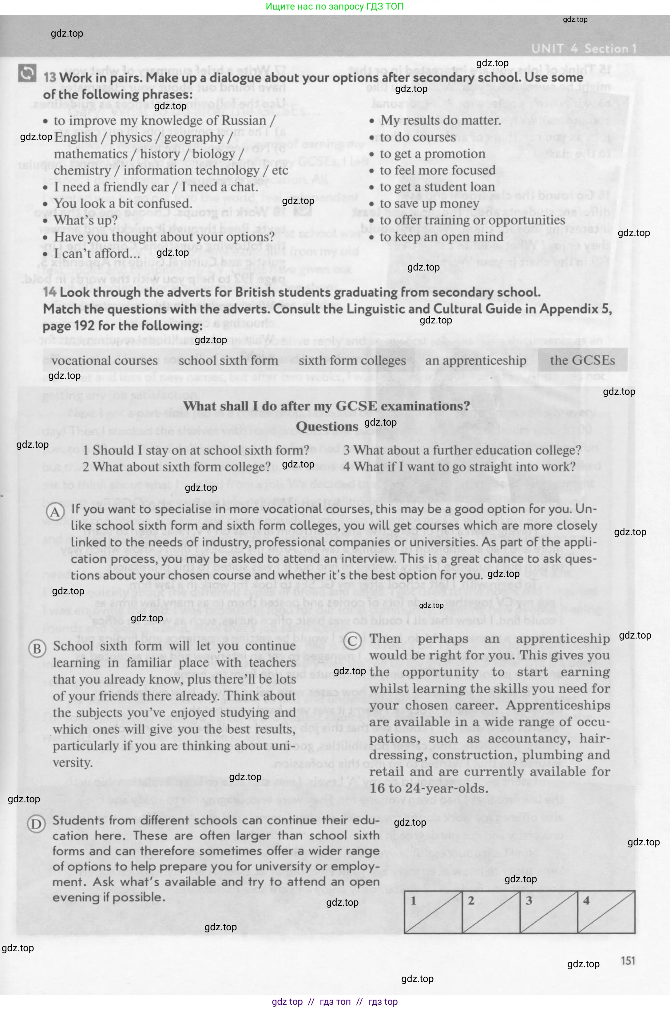 Английский язык (english), 9 класс Учебник (Student's book), авторы: Биболетова Мерем Забатовна, Бабушис Елена Евгеньевна, Кларк Ольга Игоревна, Морозова Алевтина Николаевна, издательство Просвещение, Москва, 2016, бирюзового цвета, страница 151