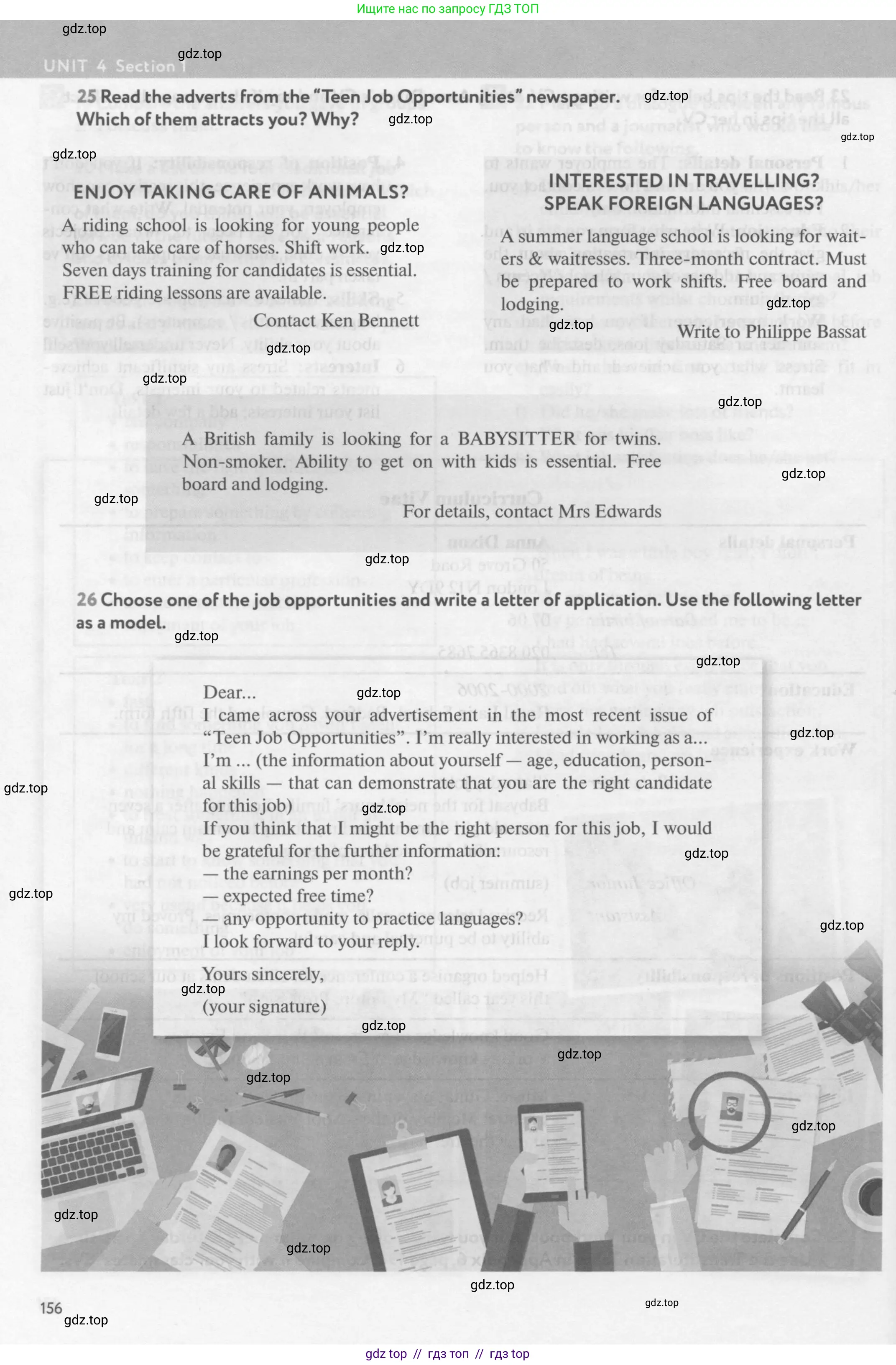 Английский язык (english), 9 класс Учебник (Student's book), авторы: Биболетова Мерем Забатовна, Бабушис Елена Евгеньевна, Кларк Ольга Игоревна, Морозова Алевтина Николаевна, издательство Просвещение, Москва, 2016, бирюзового цвета, страница 156