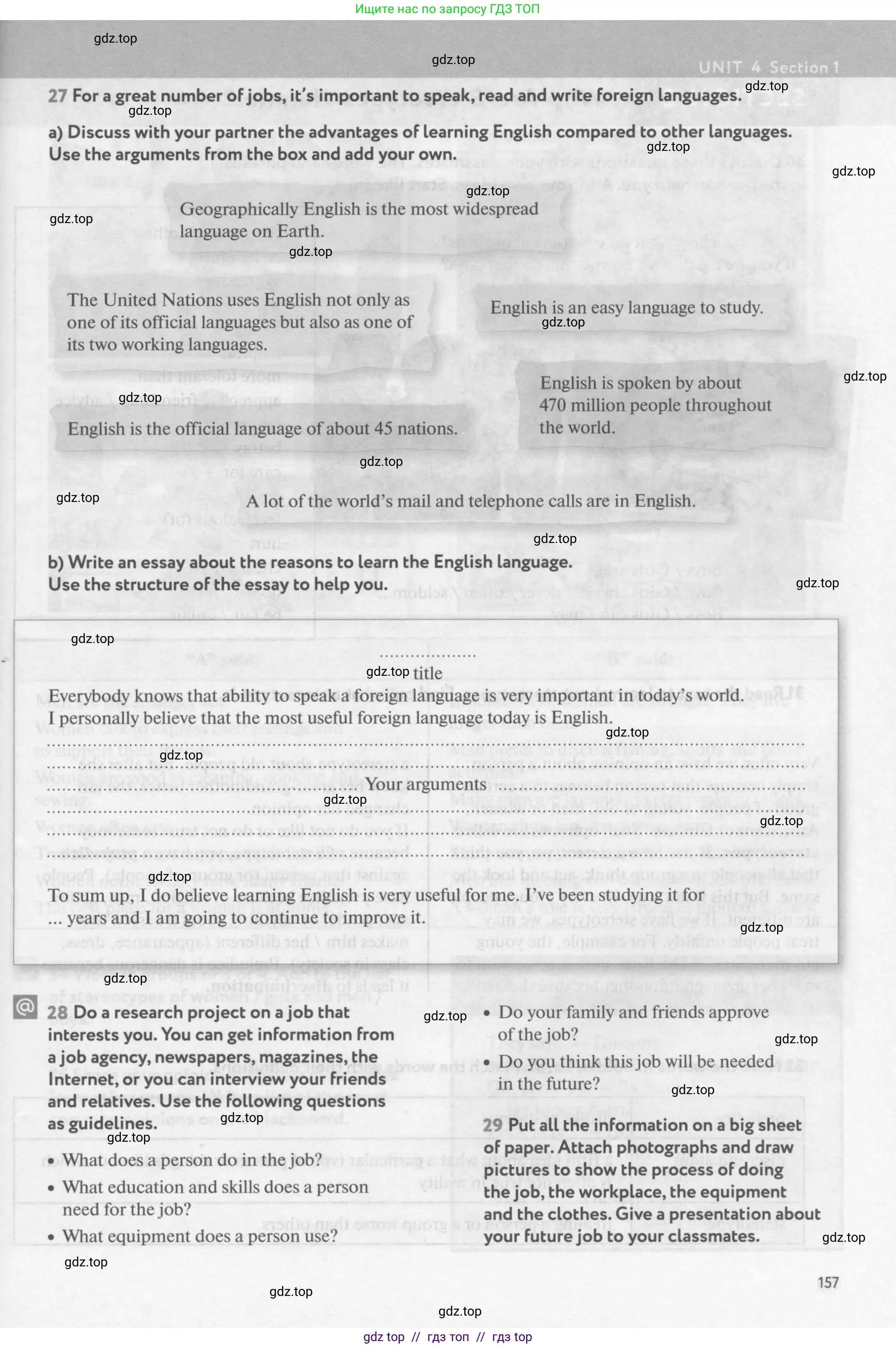 Английский язык (english), 9 класс Учебник (Student's book), авторы: Биболетова Мерем Забатовна, Бабушис Елена Евгеньевна, Кларк Ольга Игоревна, Морозова Алевтина Николаевна, издательство Просвещение, Москва, 2016, бирюзового цвета, страница 157