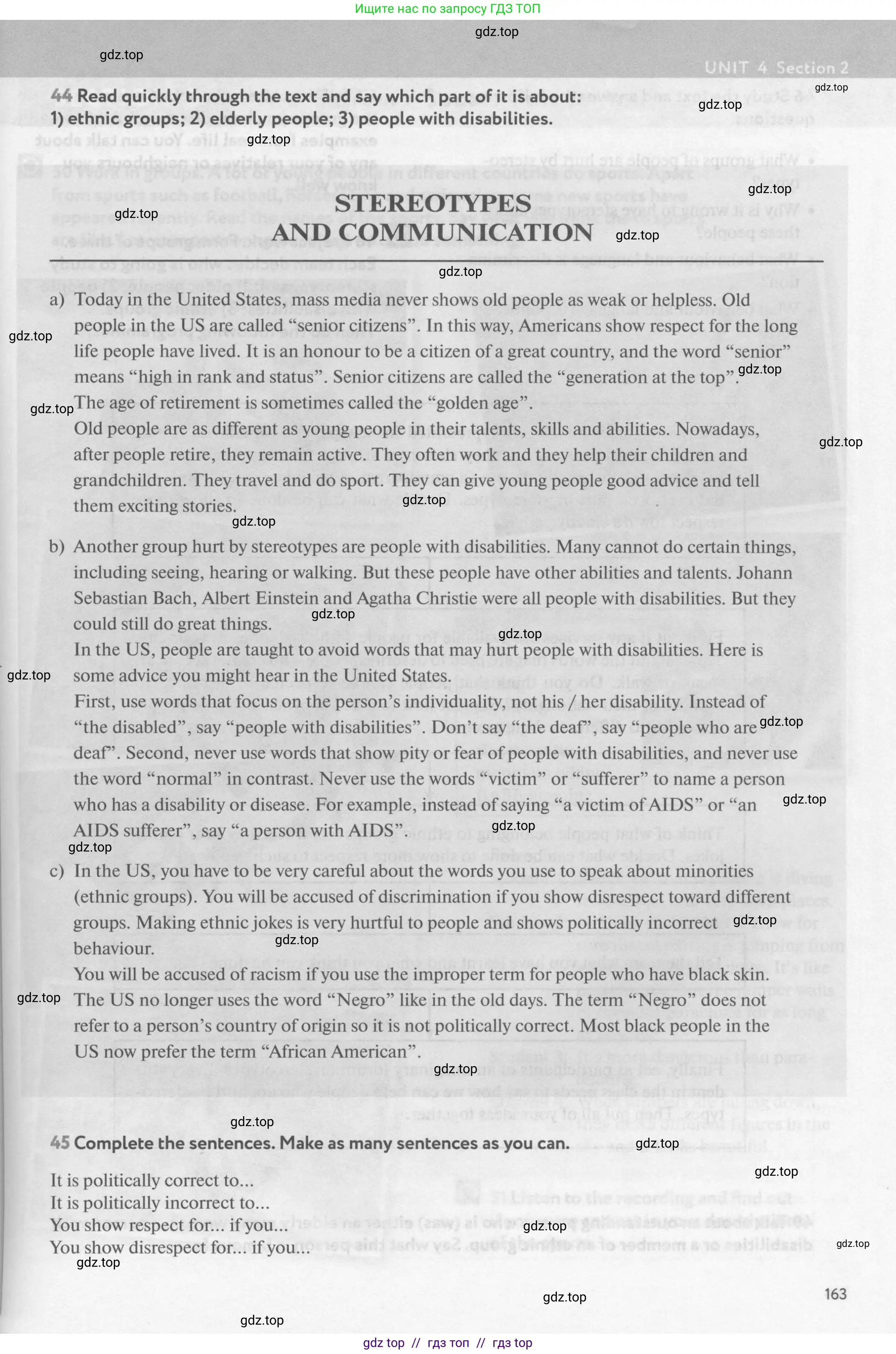 Английский язык (english), 9 класс Учебник (Student's book), авторы: Биболетова Мерем Забатовна, Бабушис Елена Евгеньевна, Кларк Ольга Игоревна, Морозова Алевтина Николаевна, издательство Просвещение, Москва, 2016, бирюзового цвета, страница 163
