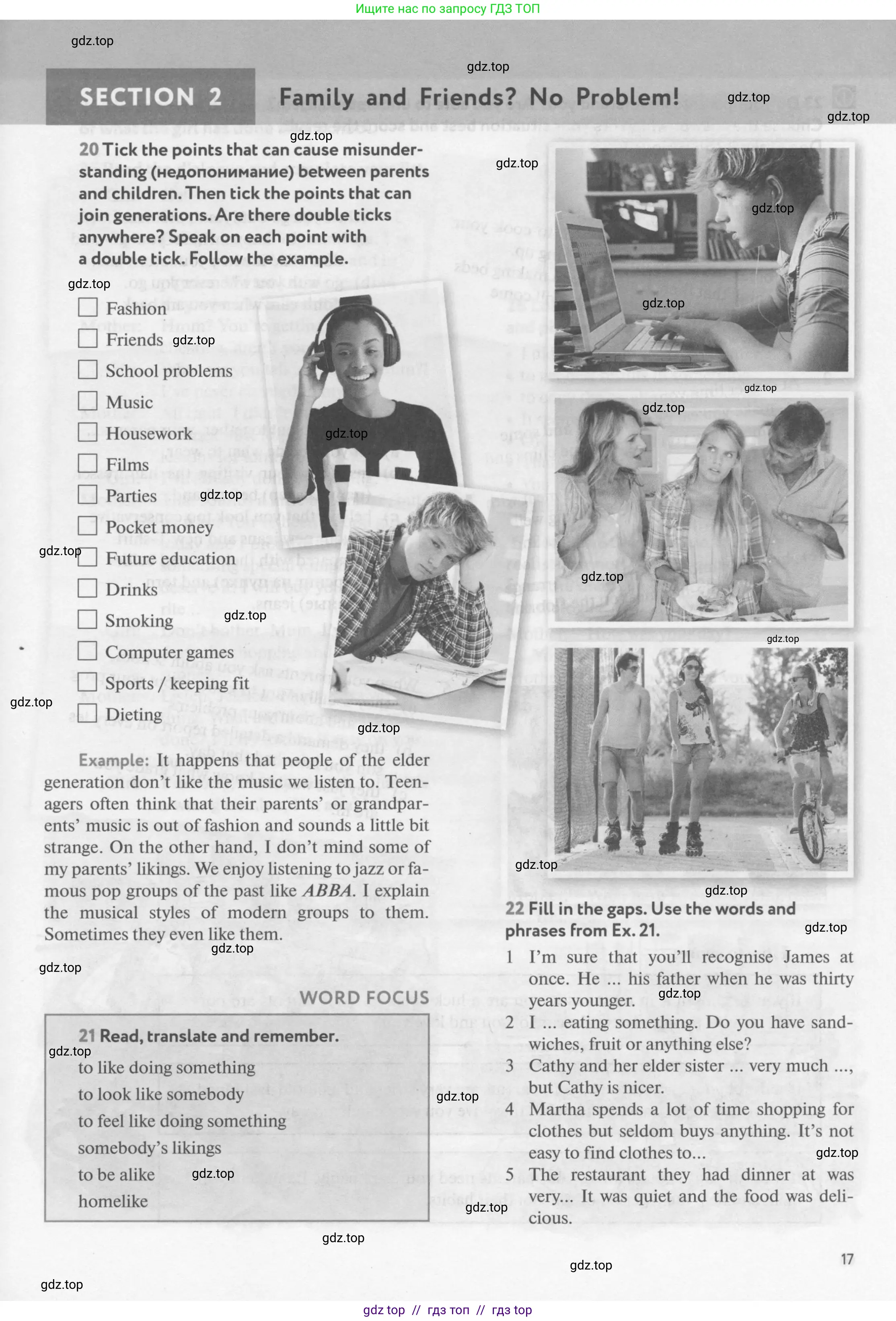 Английский язык (english), 9 класс Учебник (Student's book), авторы: Биболетова Мерем Забатовна, Бабушис Елена Евгеньевна, Кларк Ольга Игоревна, Морозова Алевтина Николаевна, издательство Просвещение, Москва, 2016, бирюзового цвета, страница 17