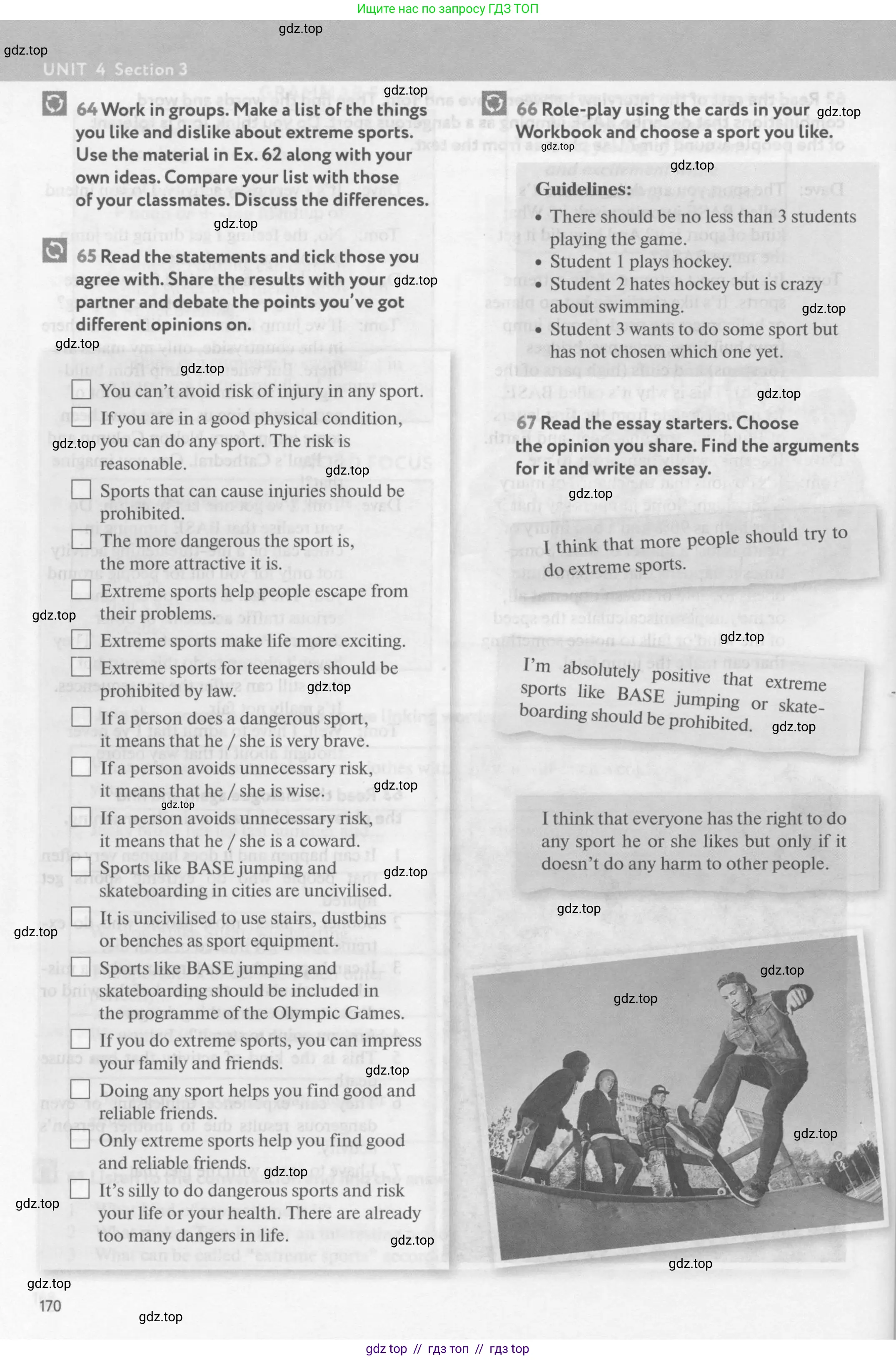 Английский язык (english), 9 класс Учебник (Student's book), авторы: Биболетова Мерем Забатовна, Бабушис Елена Евгеньевна, Кларк Ольга Игоревна, Морозова Алевтина Николаевна, издательство Просвещение, Москва, 2016, бирюзового цвета, страница 170