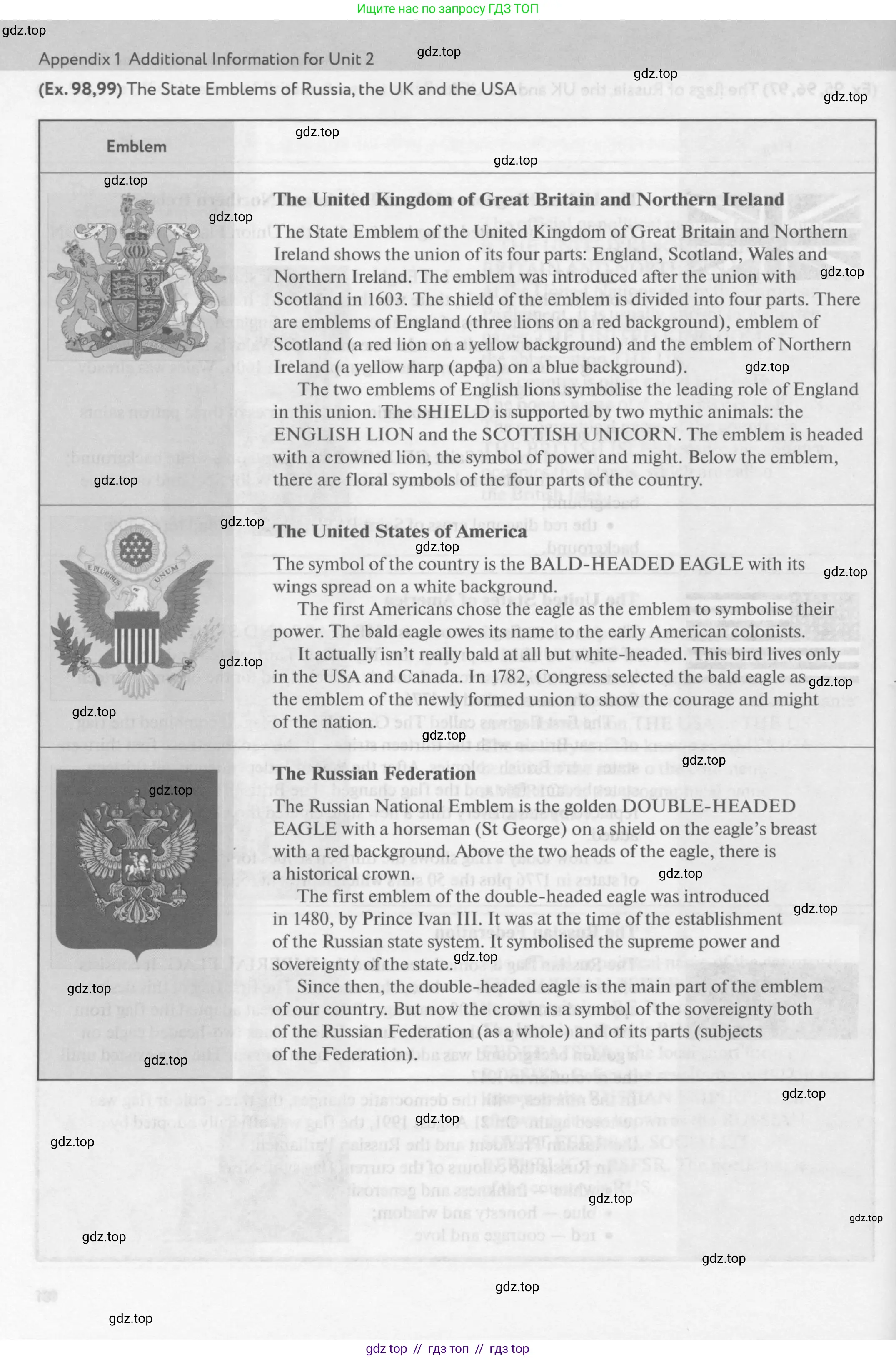 Английский язык (english), 9 класс Учебник (Student's book), авторы: Биболетова Мерем Забатовна, Бабушис Елена Евгеньевна, Кларк Ольга Игоревна, Морозова Алевтина Николаевна, издательство Просвещение, Москва, 2016, бирюзового цвета, страница 182