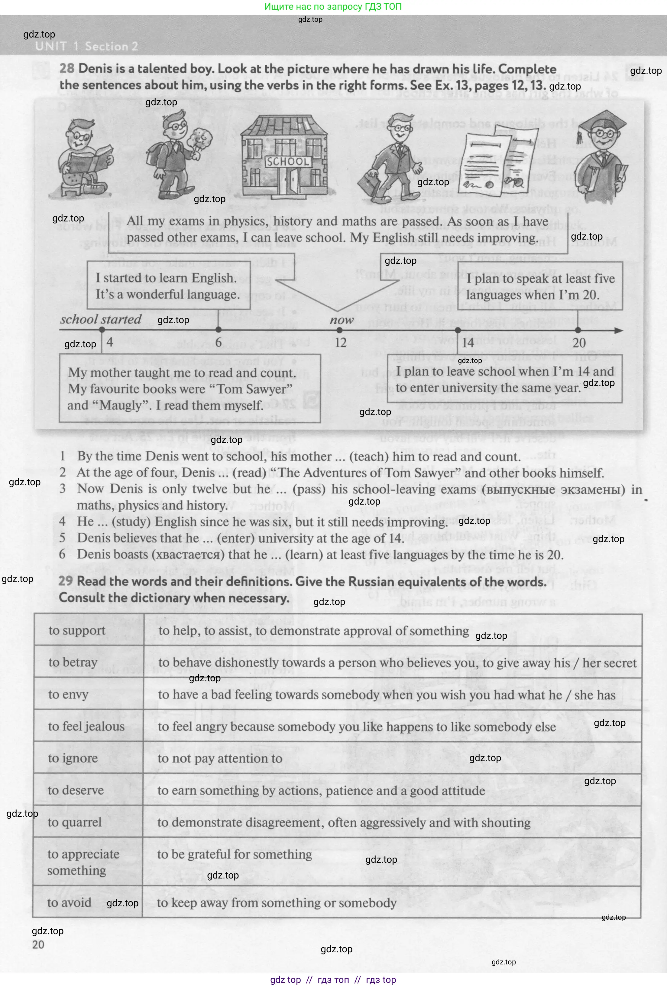 Английский язык (english), 9 класс Учебник (Student's book), авторы: Биболетова Мерем Забатовна, Бабушис Елена Евгеньевна, Кларк Ольга Игоревна, Морозова Алевтина Николаевна, издательство Просвещение, Москва, 2016, бирюзового цвета, страница 20