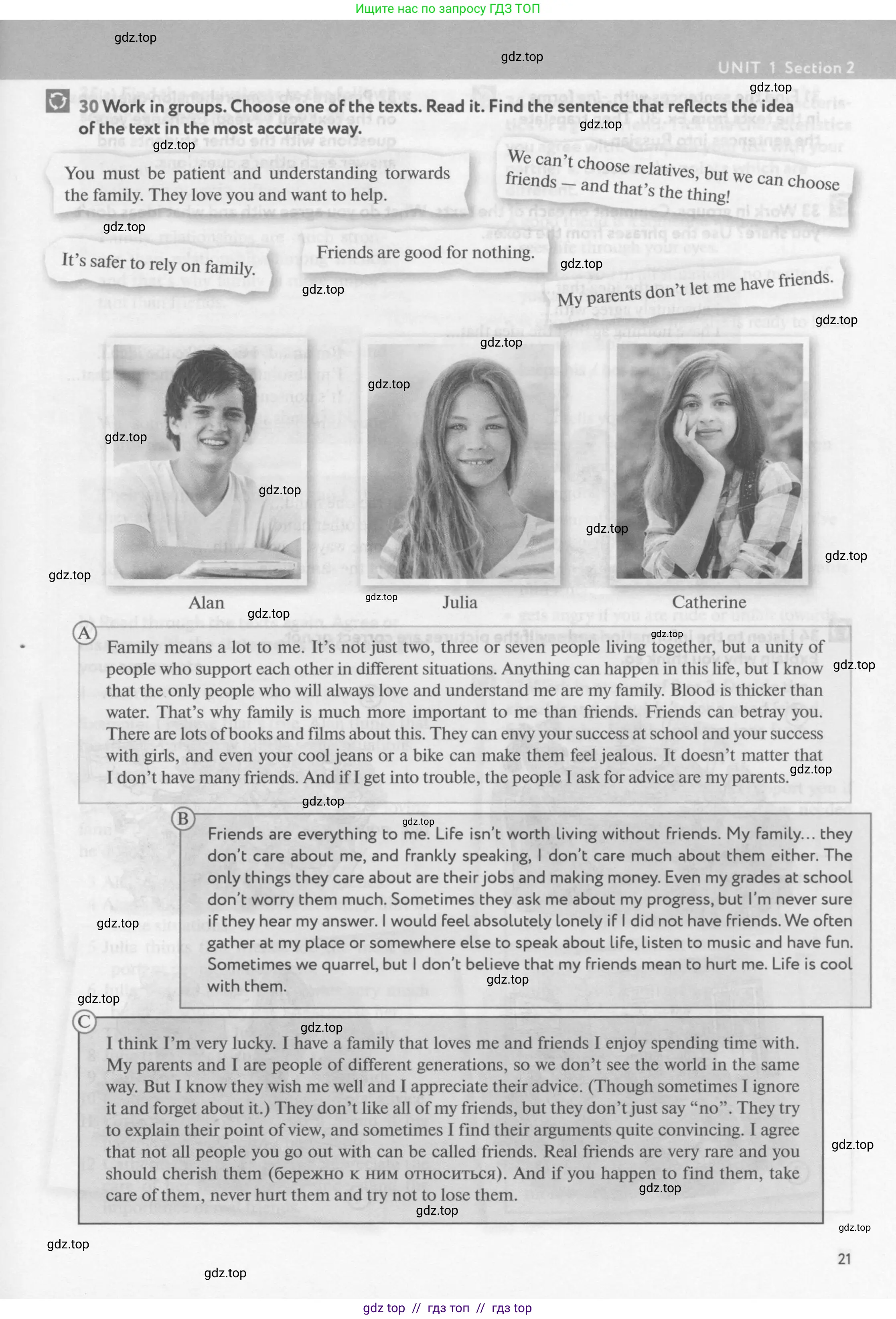 Английский язык (english), 9 класс Учебник (Student's book), авторы: Биболетова Мерем Забатовна, Бабушис Елена Евгеньевна, Кларк Ольга Игоревна, Морозова Алевтина Николаевна, издательство Просвещение, Москва, 2016, бирюзового цвета, страница 21