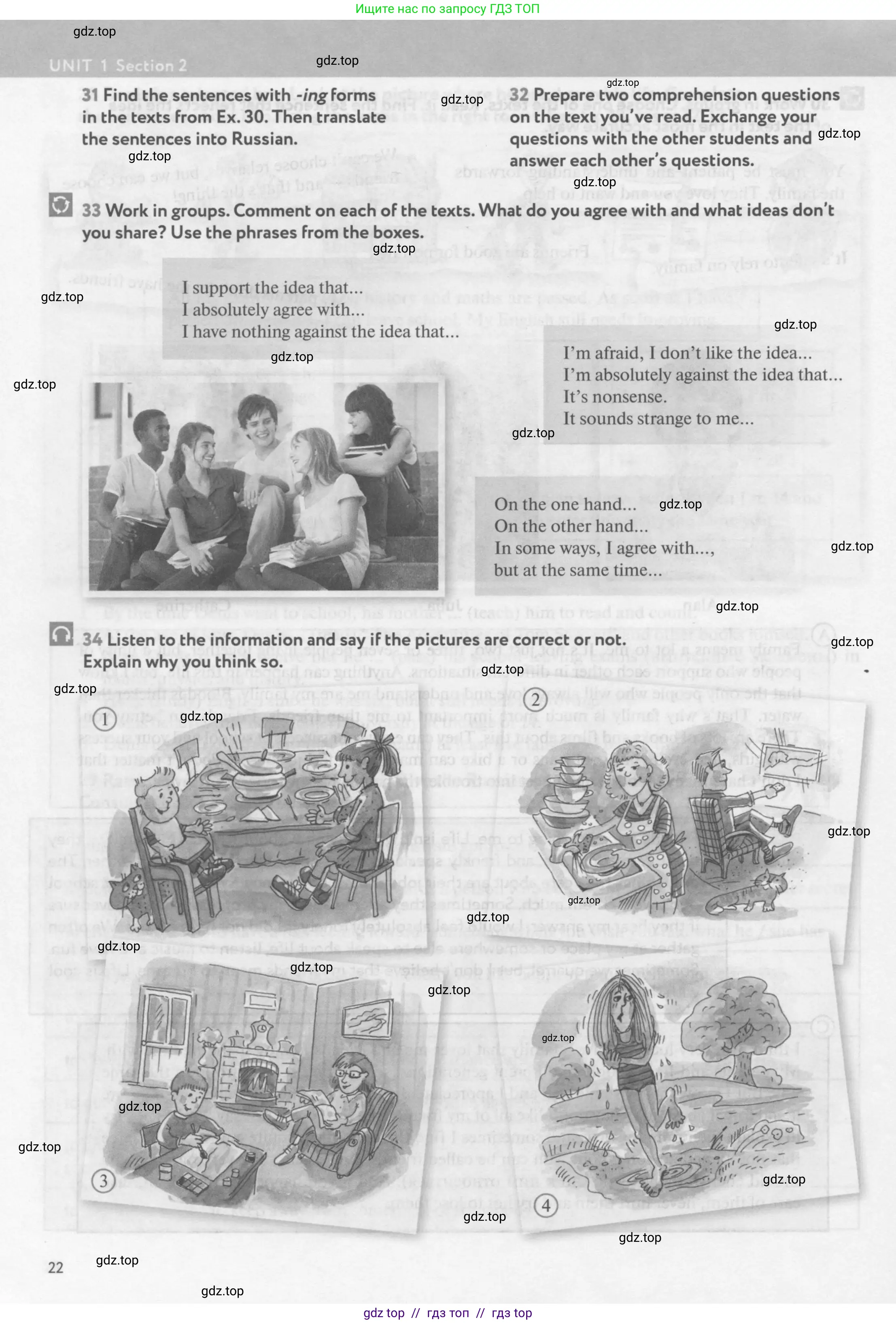 Английский язык (english), 9 класс Учебник (Student's book), авторы: Биболетова Мерем Забатовна, Бабушис Елена Евгеньевна, Кларк Ольга Игоревна, Морозова Алевтина Николаевна, издательство Просвещение, Москва, 2016, бирюзового цвета, страница 22