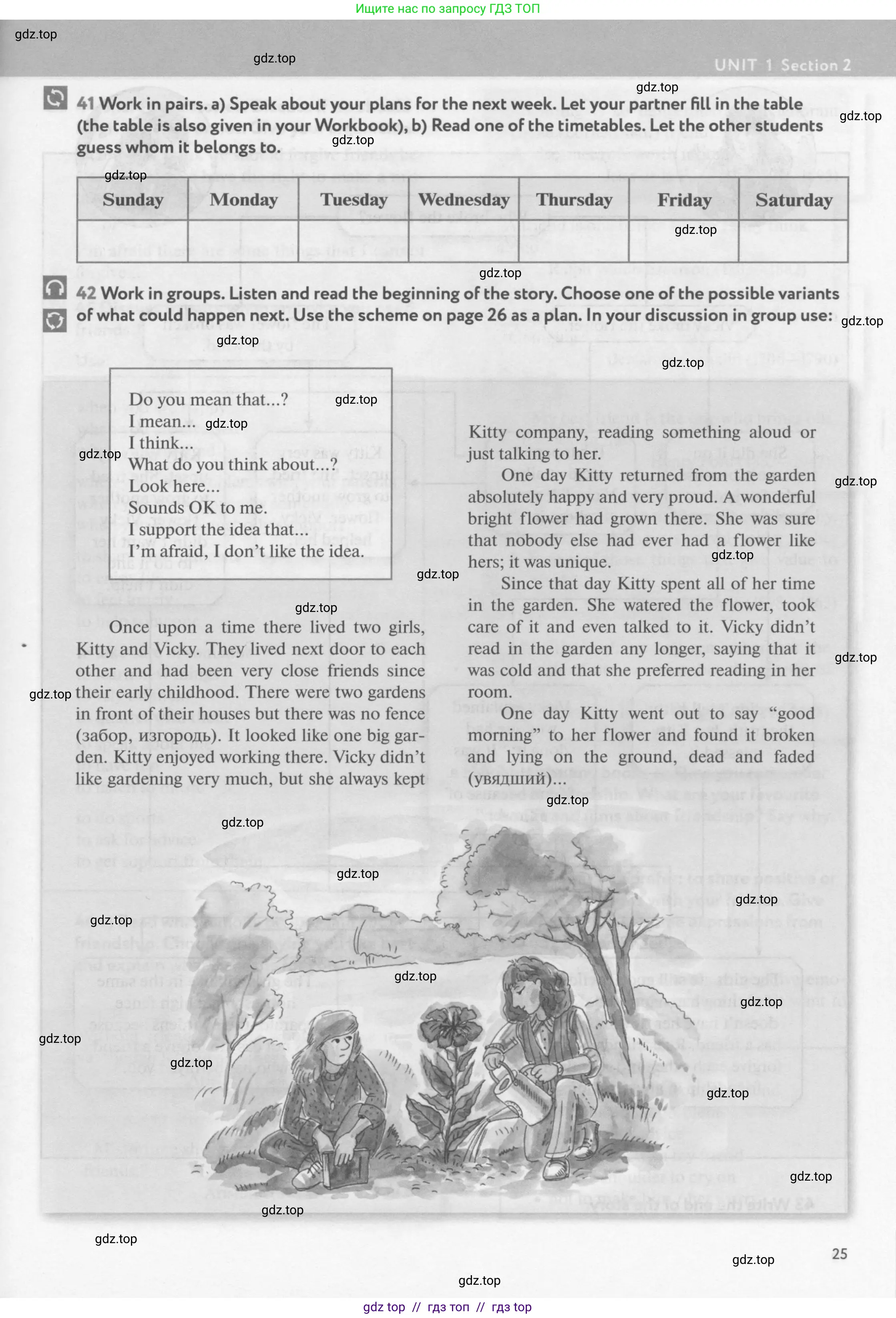 Английский язык (english), 9 класс Учебник (Student's book), авторы: Биболетова Мерем Забатовна, Бабушис Елена Евгеньевна, Кларк Ольга Игоревна, Морозова Алевтина Николаевна, издательство Просвещение, Москва, 2016, бирюзового цвета, страница 25