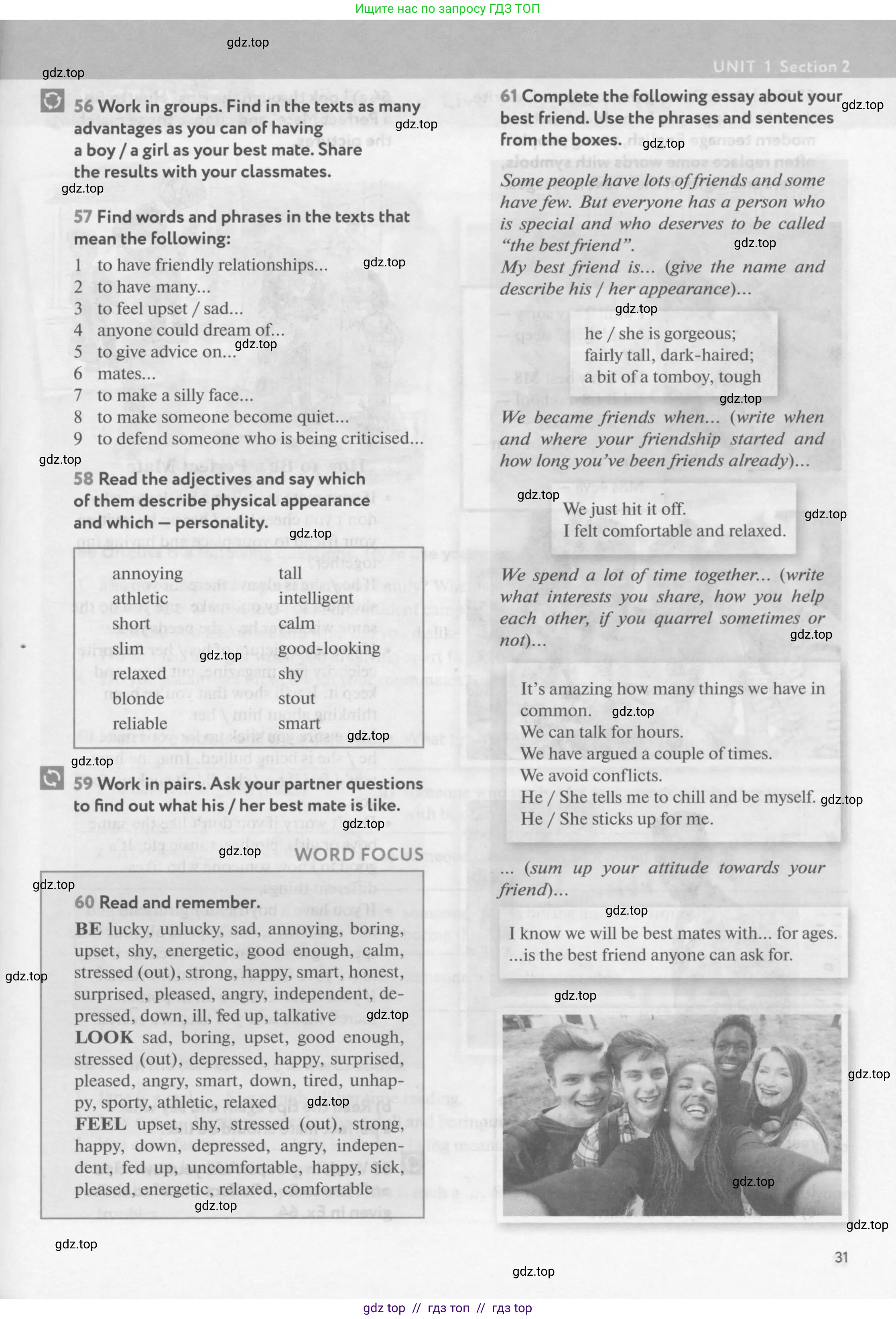 Английский язык (english), 9 класс Учебник (Student's book), авторы: Биболетова Мерем Забатовна, Бабушис Елена Евгеньевна, Кларк Ольга Игоревна, Морозова Алевтина Николаевна, издательство Просвещение, Москва, 2016, бирюзового цвета, страница 31