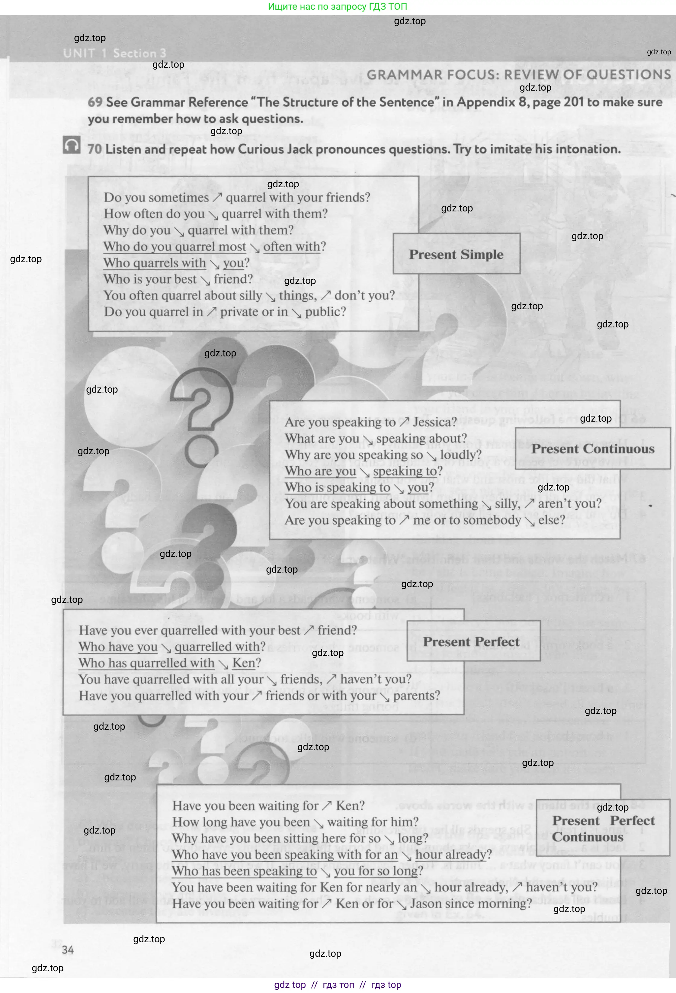Английский язык (english), 9 класс Учебник (Student's book), авторы: Биболетова Мерем Забатовна, Бабушис Елена Евгеньевна, Кларк Ольга Игоревна, Морозова Алевтина Николаевна, издательство Просвещение, Москва, 2016, бирюзового цвета, страница 34