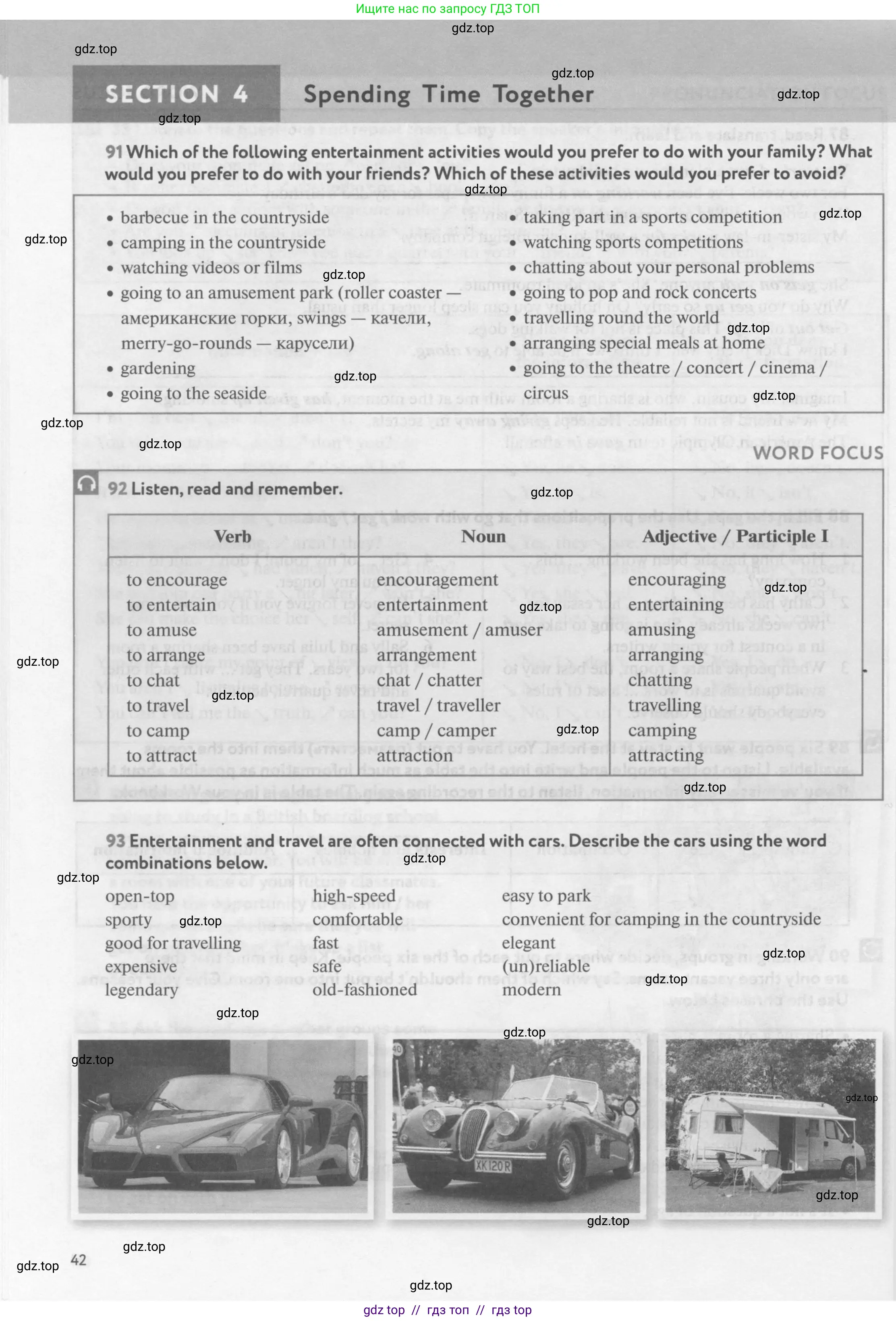 Английский язык (english), 9 класс Учебник (Student's book), авторы: Биболетова Мерем Забатовна, Бабушис Елена Евгеньевна, Кларк Ольга Игоревна, Морозова Алевтина Николаевна, издательство Просвещение, Москва, 2016, бирюзового цвета, страница 42