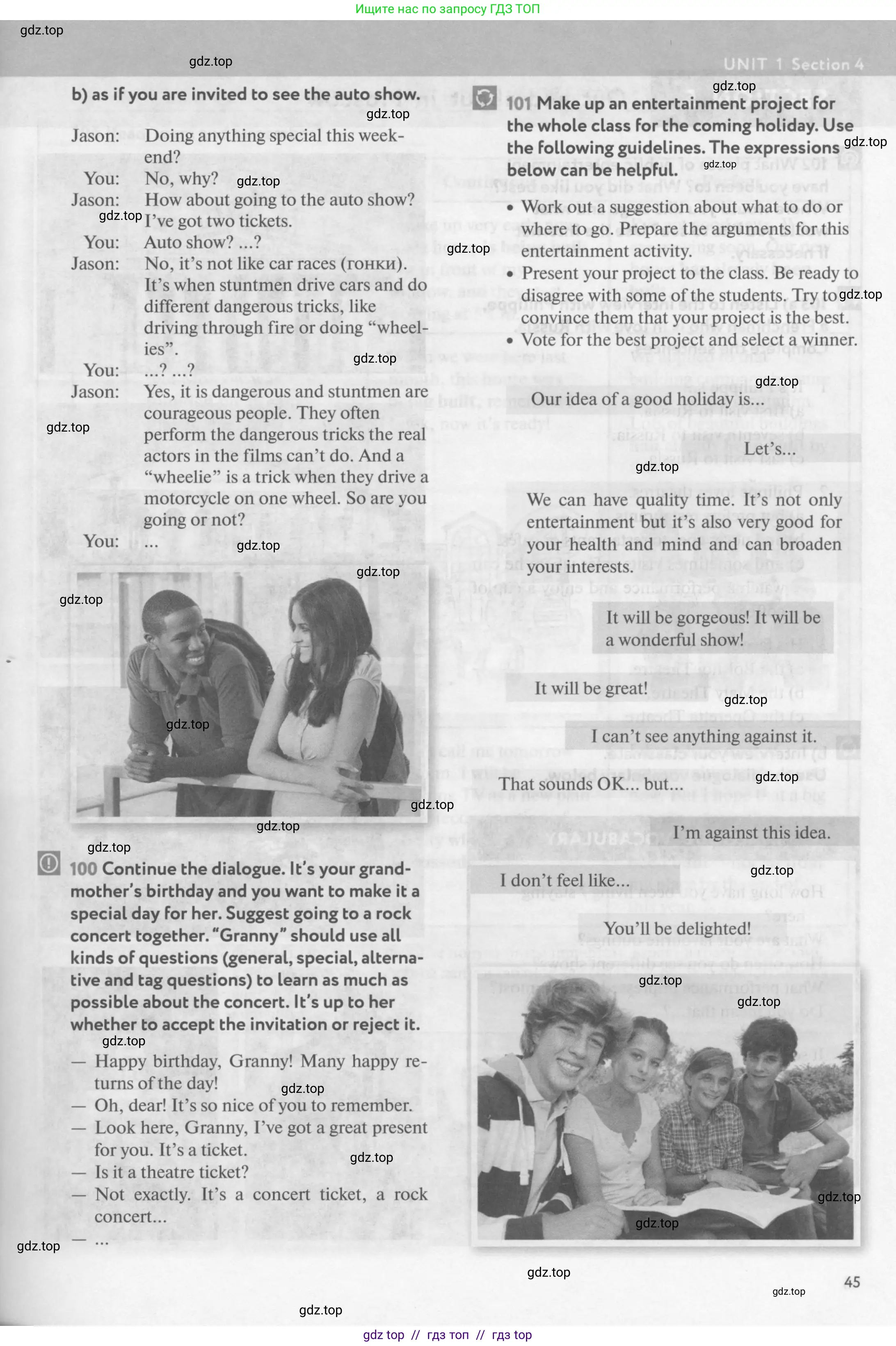 Английский язык (english), 9 класс Учебник (Student's book), авторы: Биболетова Мерем Забатовна, Бабушис Елена Евгеньевна, Кларк Ольга Игоревна, Морозова Алевтина Николаевна, издательство Просвещение, Москва, 2016, бирюзового цвета, страница 45