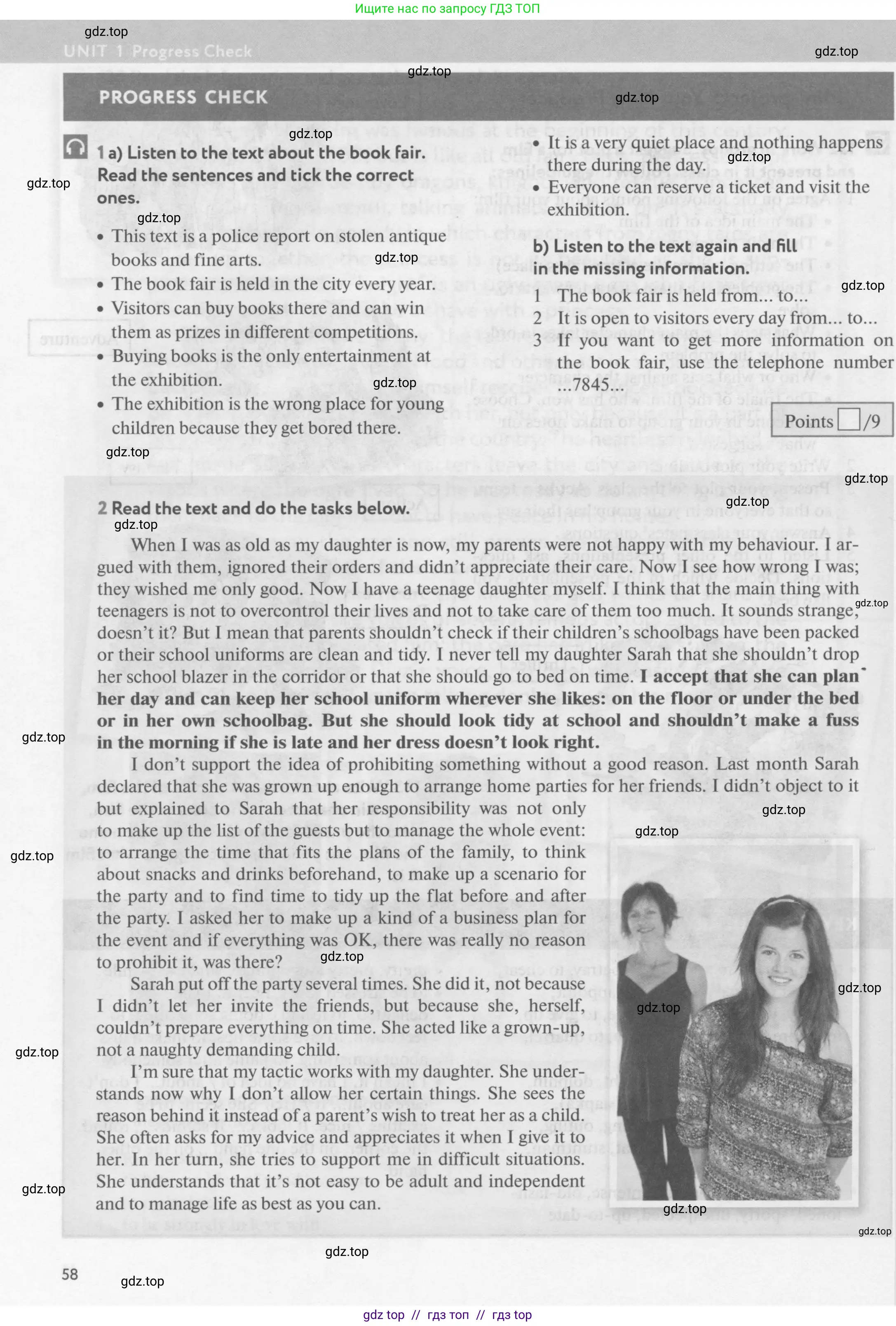 Английский язык (english), 9 класс Учебник (Student's book), авторы: Биболетова Мерем Забатовна, Бабушис Елена Евгеньевна, Кларк Ольга Игоревна, Морозова Алевтина Николаевна, издательство Просвещение, Москва, 2016, бирюзового цвета, страница 58