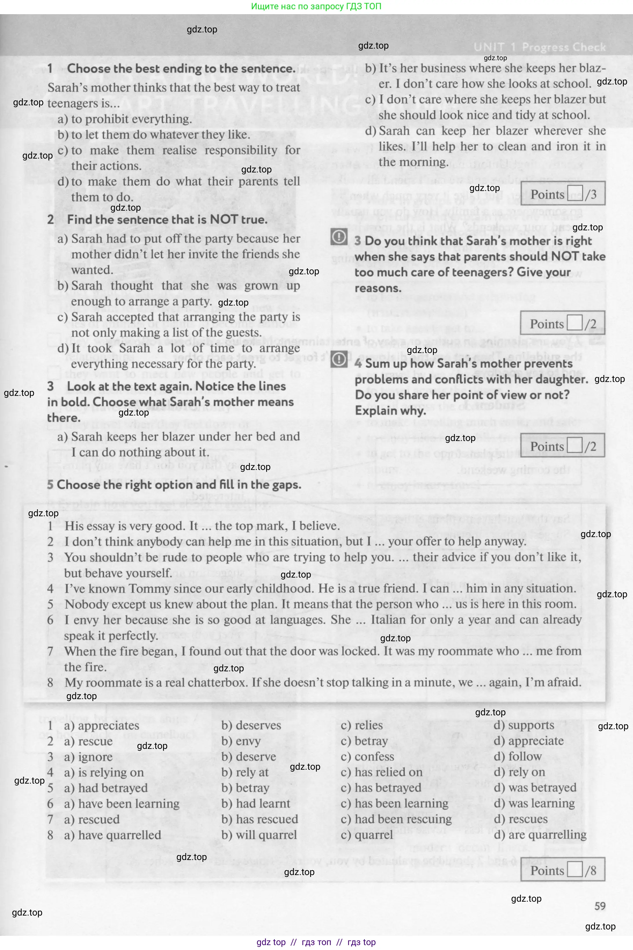 Английский язык (english), 9 класс Учебник (Student's book), авторы: Биболетова Мерем Забатовна, Бабушис Елена Евгеньевна, Кларк Ольга Игоревна, Морозова Алевтина Николаевна, издательство Просвещение, Москва, 2016, бирюзового цвета, страница 59