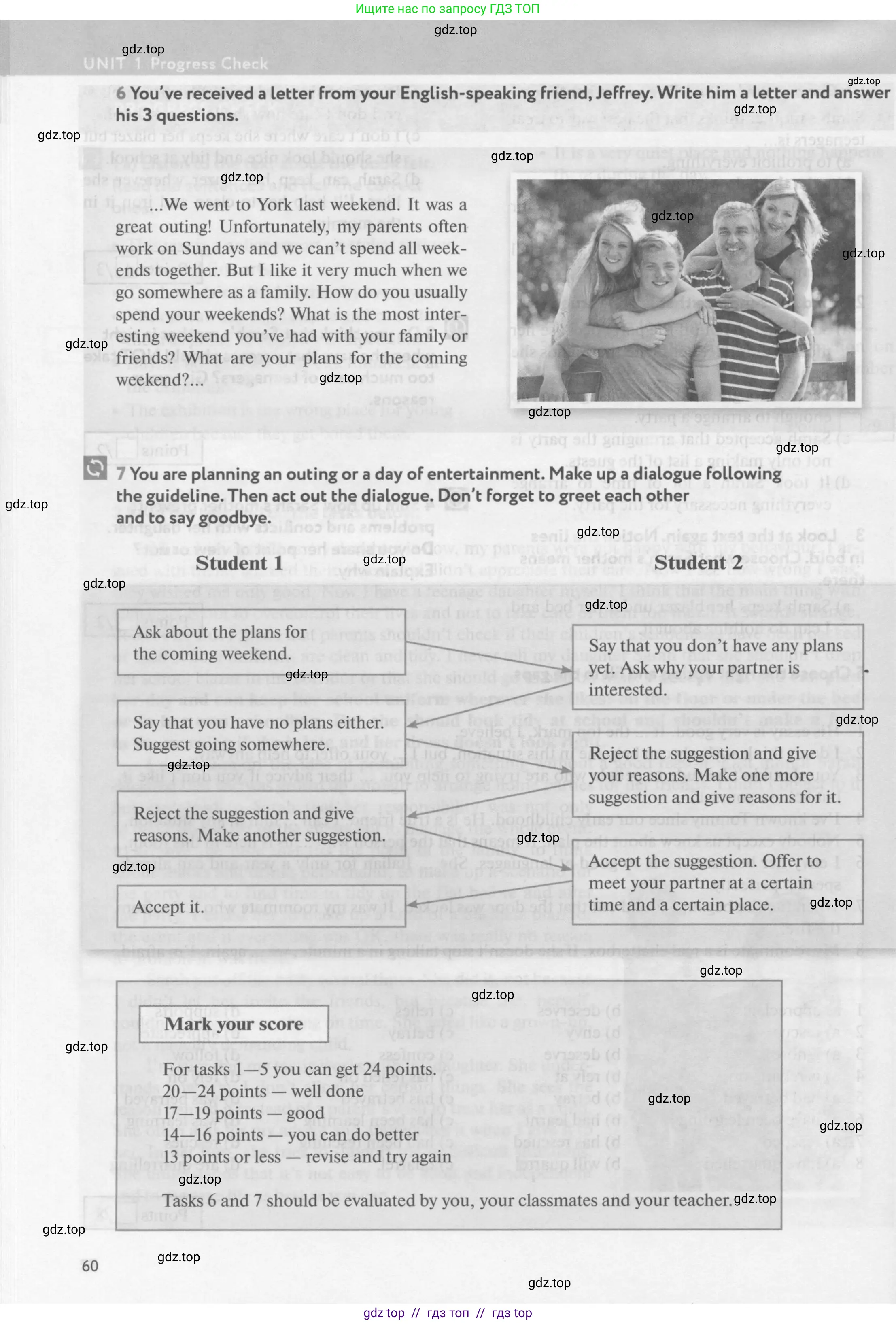 Английский язык (english), 9 класс Учебник (Student's book), авторы: Биболетова Мерем Забатовна, Бабушис Елена Евгеньевна, Кларк Ольга Игоревна, Морозова Алевтина Николаевна, издательство Просвещение, Москва, 2016, бирюзового цвета, страница 60