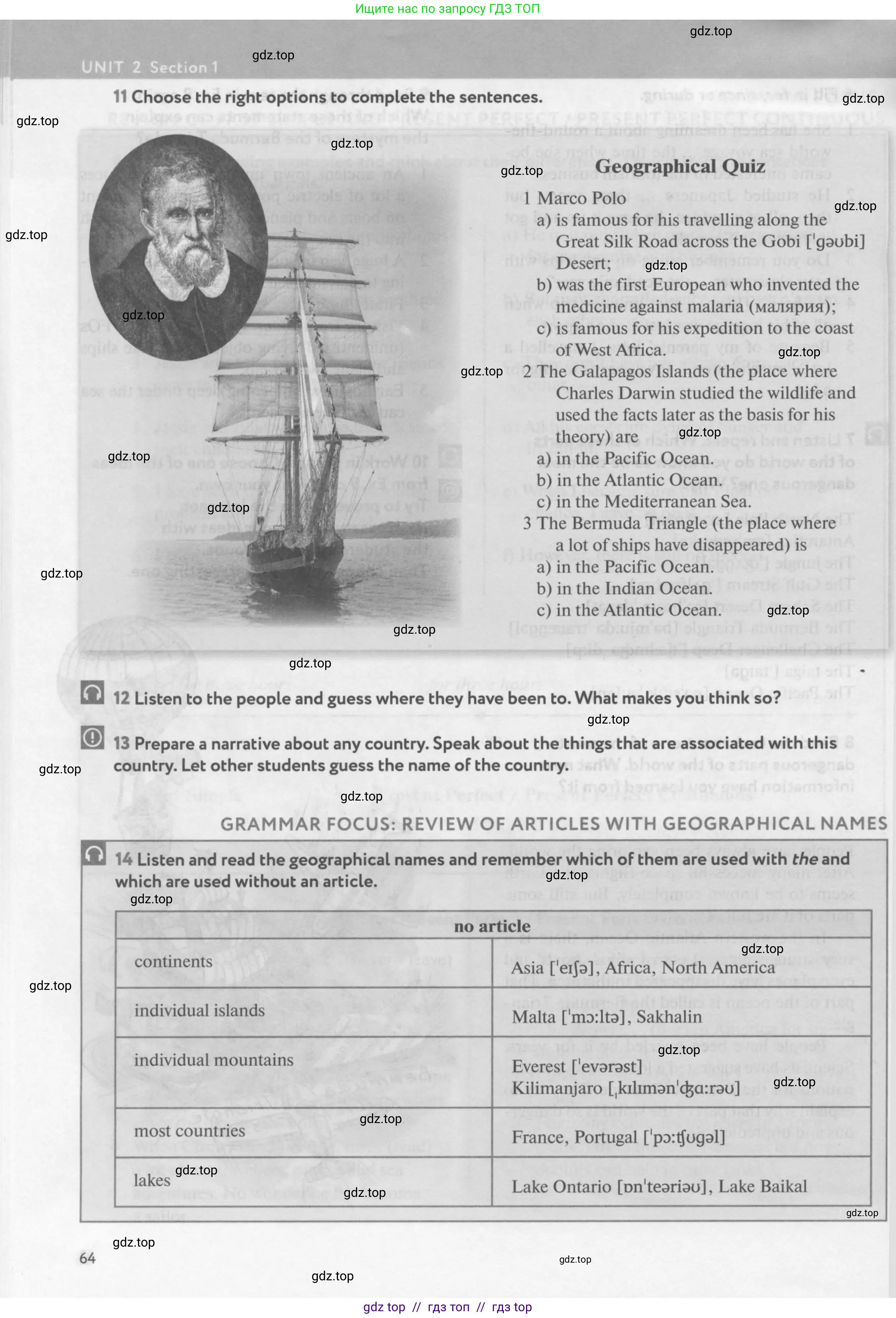 Английский язык (english), 9 класс Учебник (Student's book), авторы: Биболетова Мерем Забатовна, Бабушис Елена Евгеньевна, Кларк Ольга Игоревна, Морозова Алевтина Николаевна, издательство Просвещение, Москва, 2016, бирюзового цвета, страница 64
