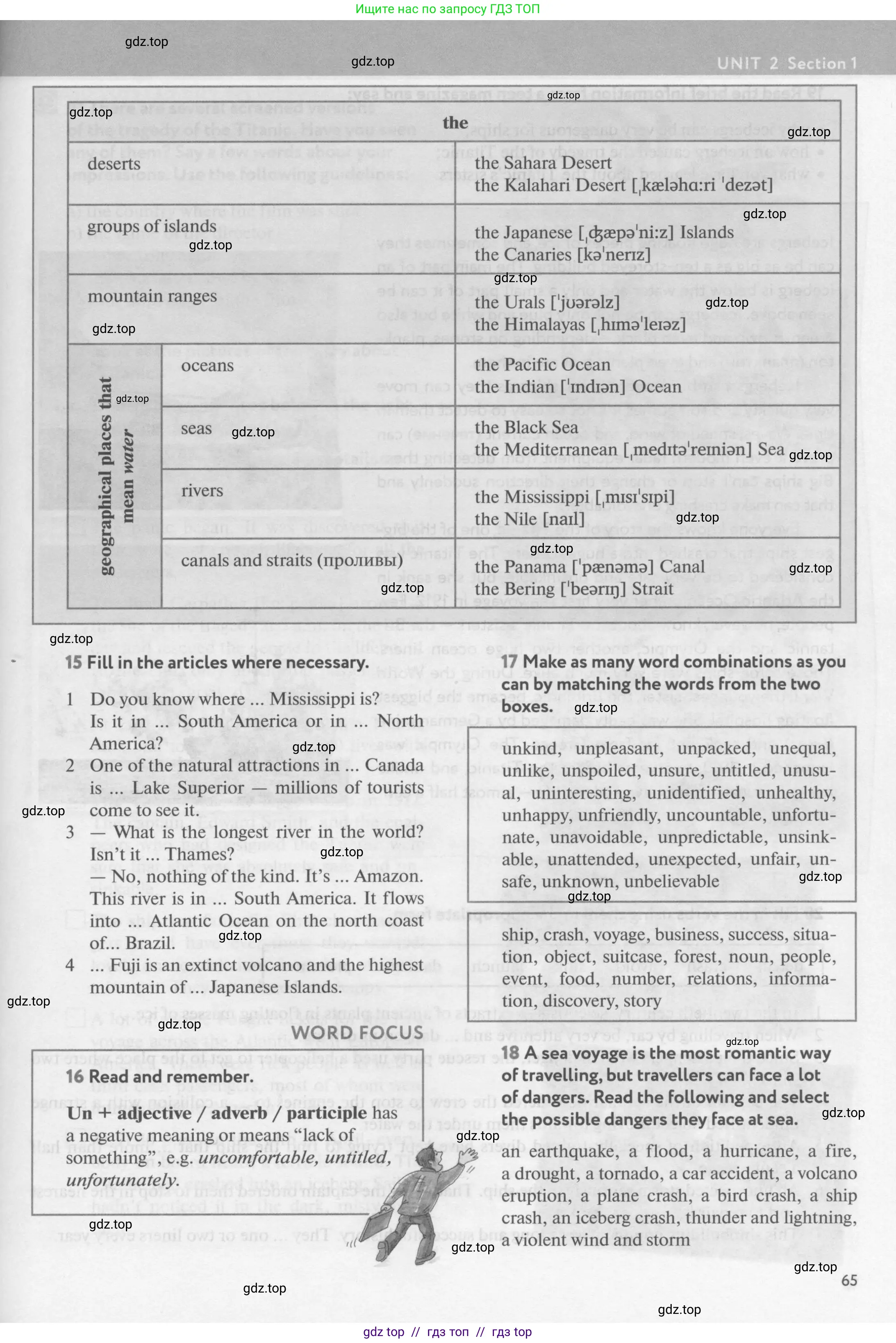 Английский язык (english), 9 класс Учебник (Student's book), авторы: Биболетова Мерем Забатовна, Бабушис Елена Евгеньевна, Кларк Ольга Игоревна, Морозова Алевтина Николаевна, издательство Просвещение, Москва, 2016, бирюзового цвета, страница 65