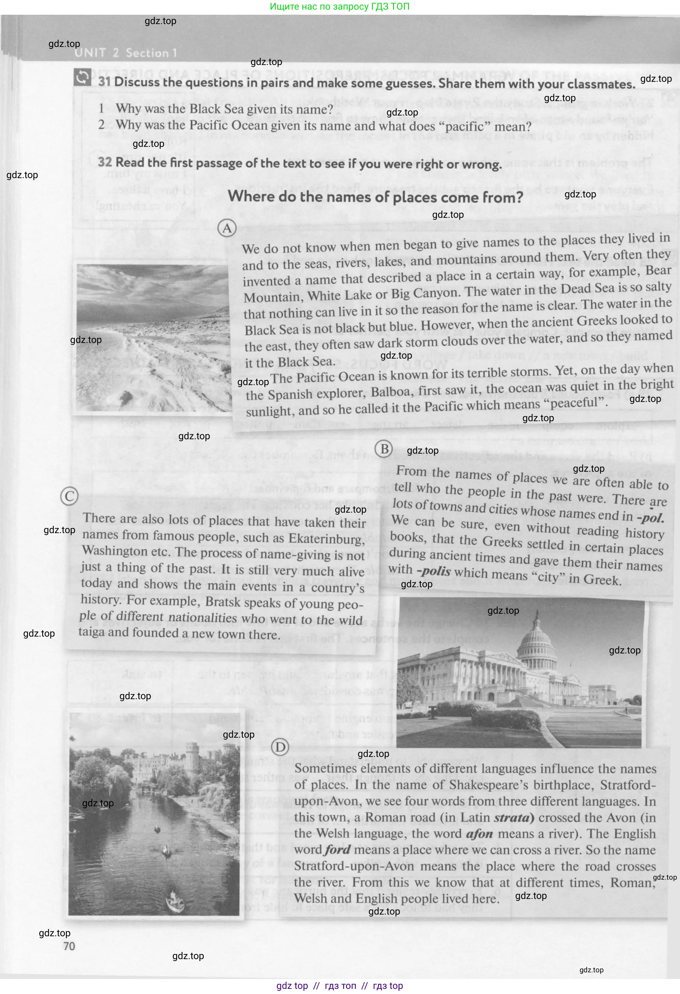 Английский язык (english), 9 класс Учебник (Student's book), авторы: Биболетова Мерем Забатовна, Бабушис Елена Евгеньевна, Кларк Ольга Игоревна, Морозова Алевтина Николаевна, издательство Просвещение, Москва, 2016, бирюзового цвета, страница 70