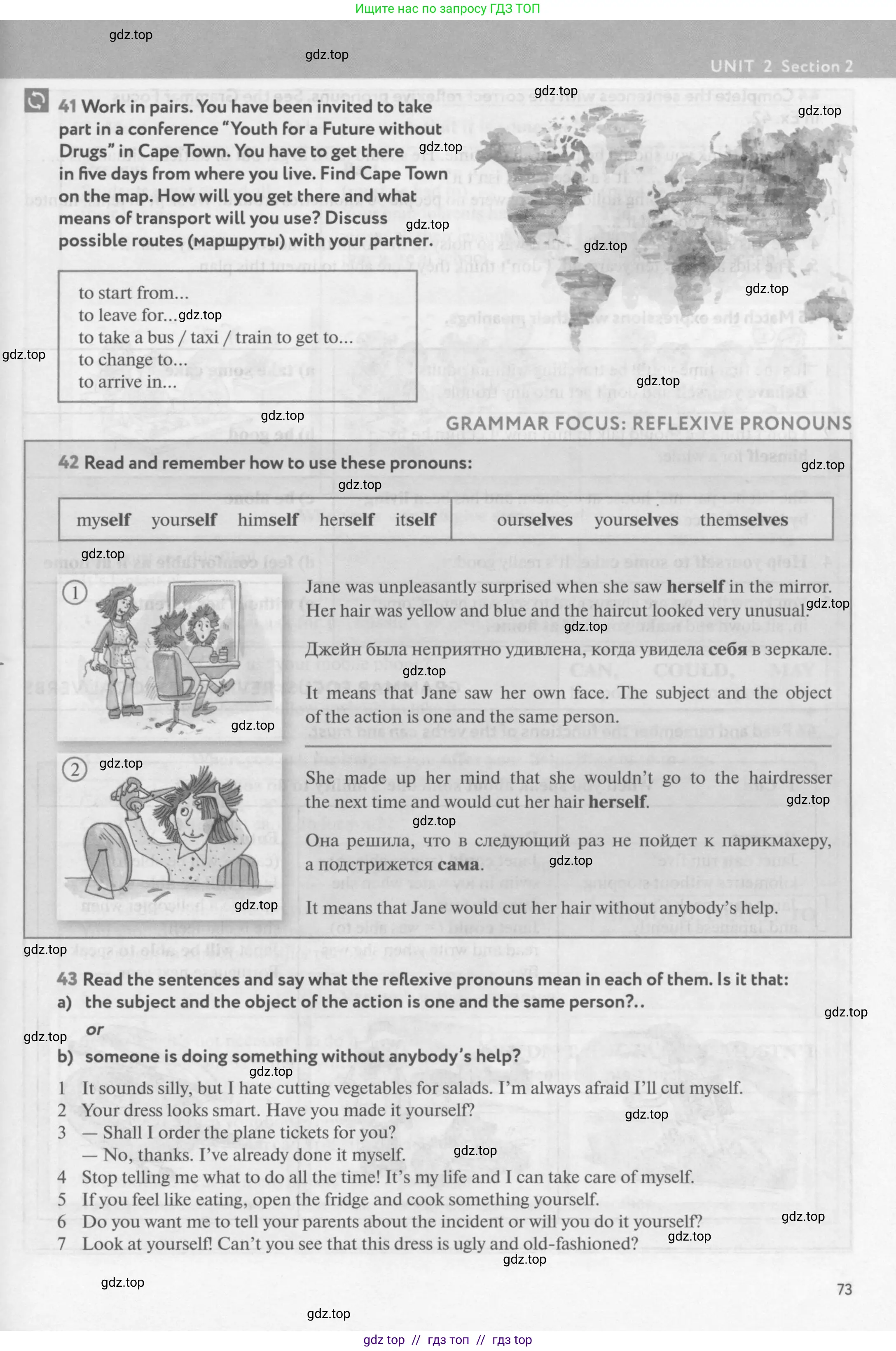 Английский язык (english), 9 класс Учебник (Student's book), авторы: Биболетова Мерем Забатовна, Бабушис Елена Евгеньевна, Кларк Ольга Игоревна, Морозова Алевтина Николаевна, издательство Просвещение, Москва, 2016, бирюзового цвета, страница 73