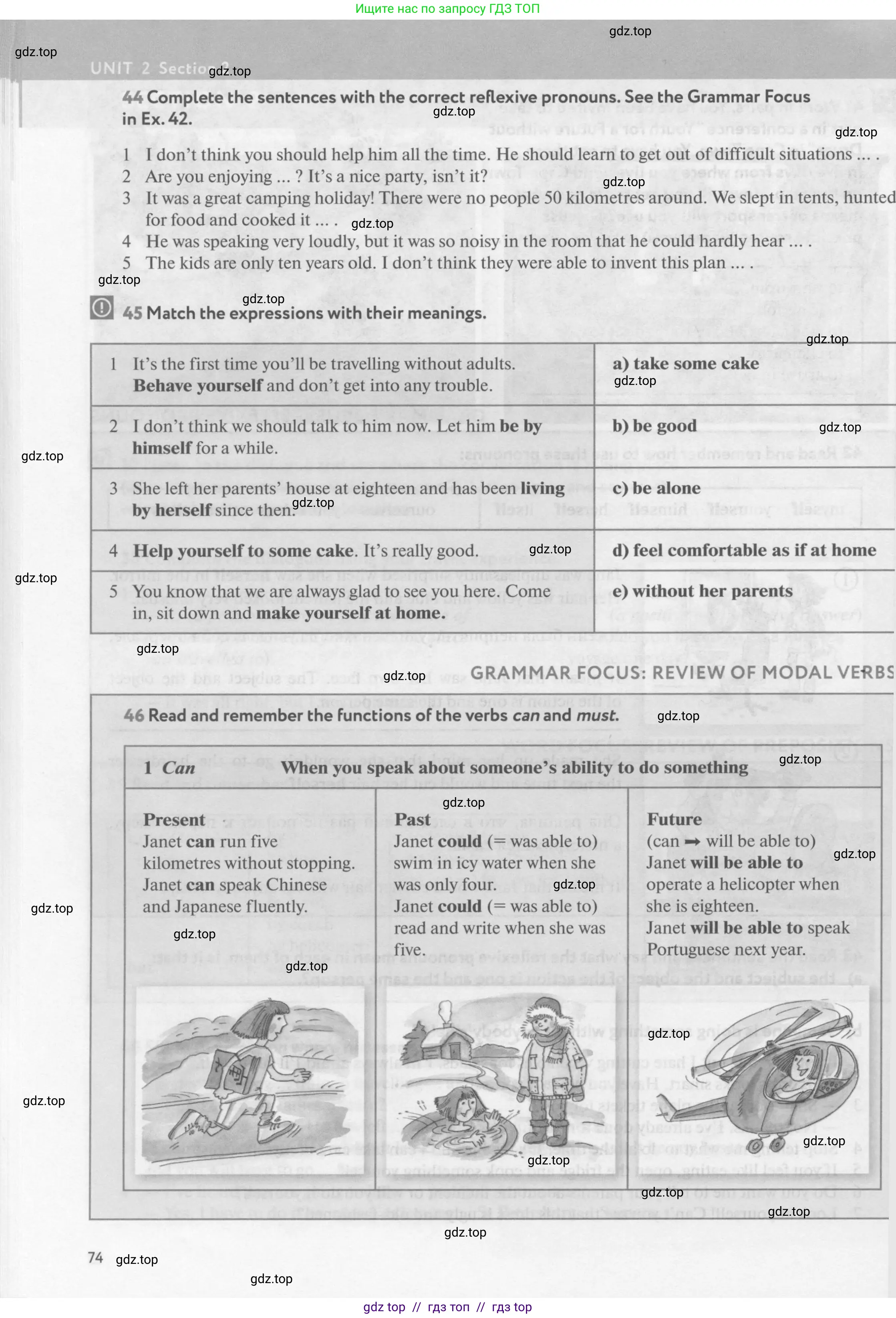 Английский язык (english), 9 класс Учебник (Student's book), авторы: Биболетова Мерем Забатовна, Бабушис Елена Евгеньевна, Кларк Ольга Игоревна, Морозова Алевтина Николаевна, издательство Просвещение, Москва, 2016, бирюзового цвета, страница 74