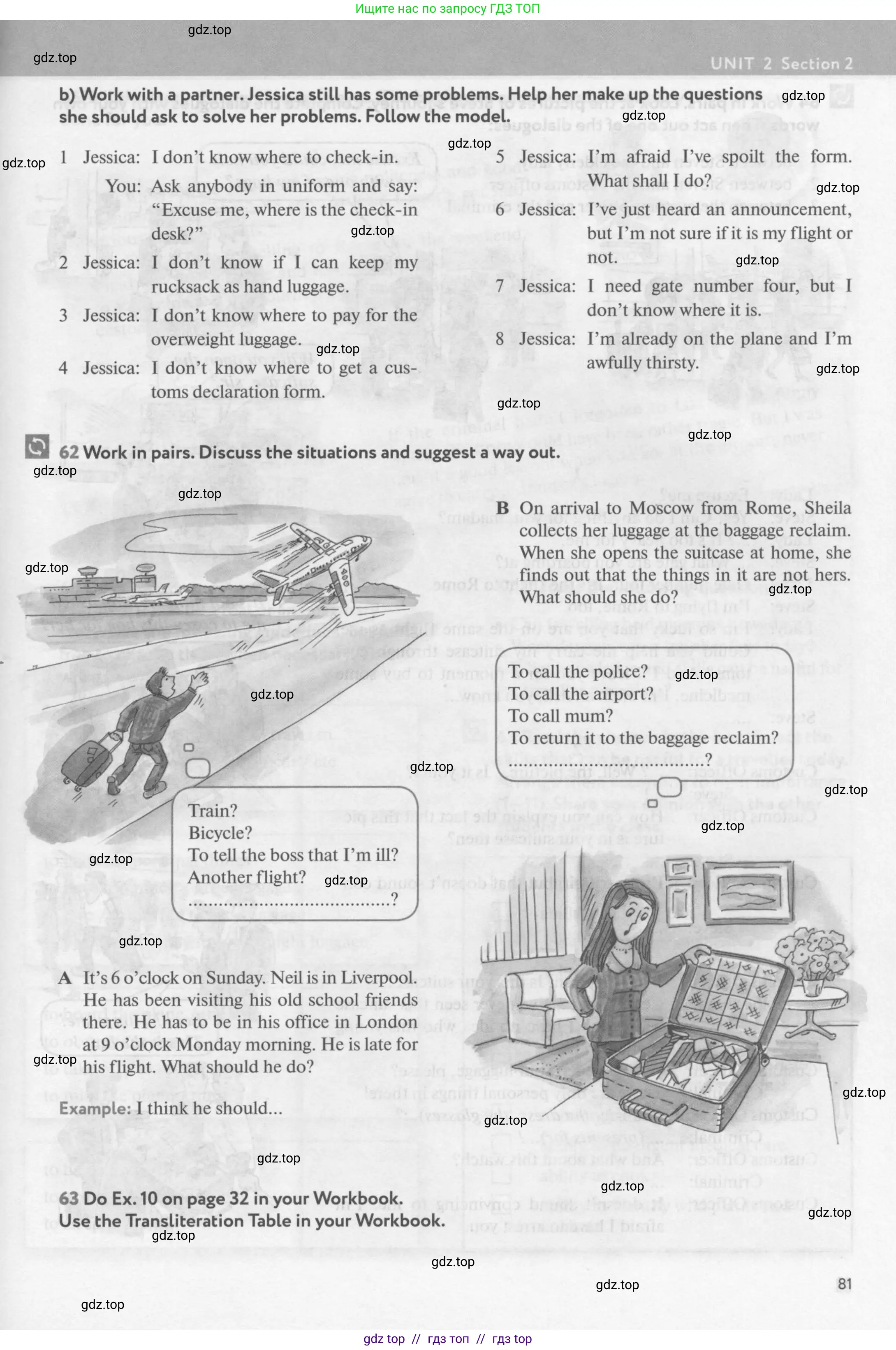 Английский язык (english), 9 класс Учебник (Student's book), авторы: Биболетова Мерем Забатовна, Бабушис Елена Евгеньевна, Кларк Ольга Игоревна, Морозова Алевтина Николаевна, издательство Просвещение, Москва, 2016, бирюзового цвета, страница 81