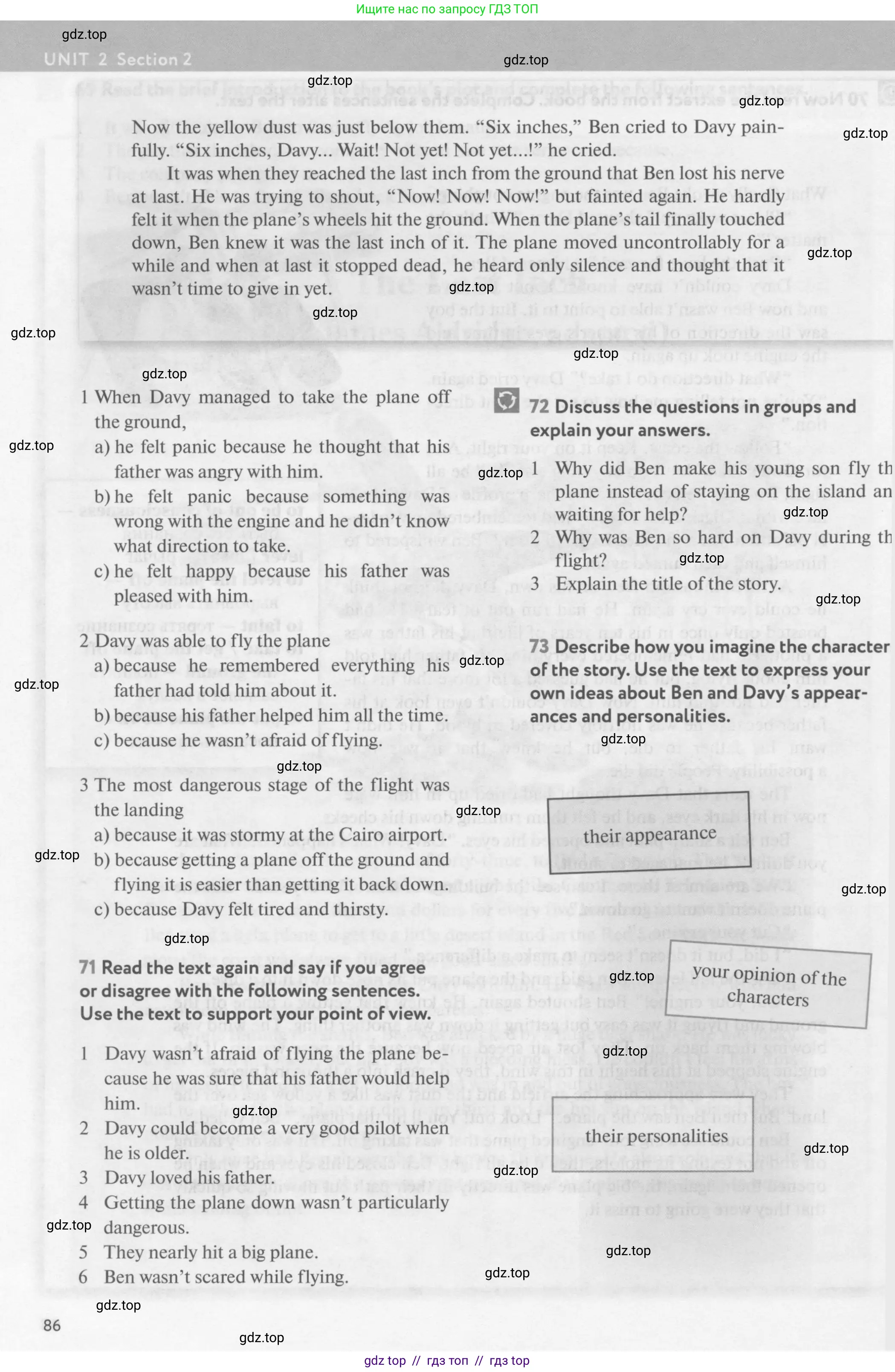 Английский язык (english), 9 класс Учебник (Student's book), авторы: Биболетова Мерем Забатовна, Бабушис Елена Евгеньевна, Кларк Ольга Игоревна, Морозова Алевтина Николаевна, издательство Просвещение, Москва, 2016, бирюзового цвета, страница 86