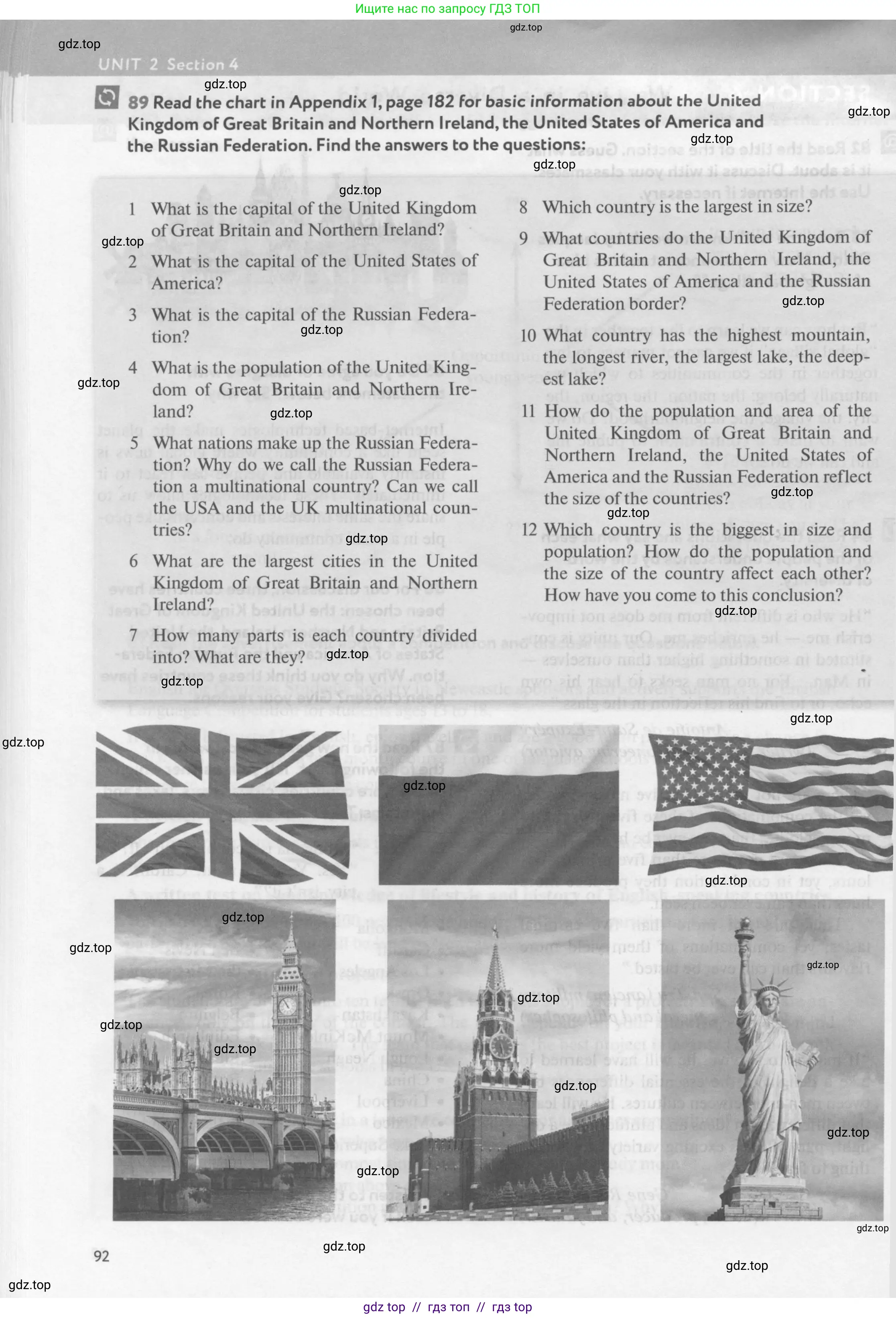 Английский язык (english), 9 класс Учебник (Student's book), авторы: Биболетова Мерем Забатовна, Бабушис Елена Евгеньевна, Кларк Ольга Игоревна, Морозова Алевтина Николаевна, издательство Просвещение, Москва, 2016, бирюзового цвета, страница 92
