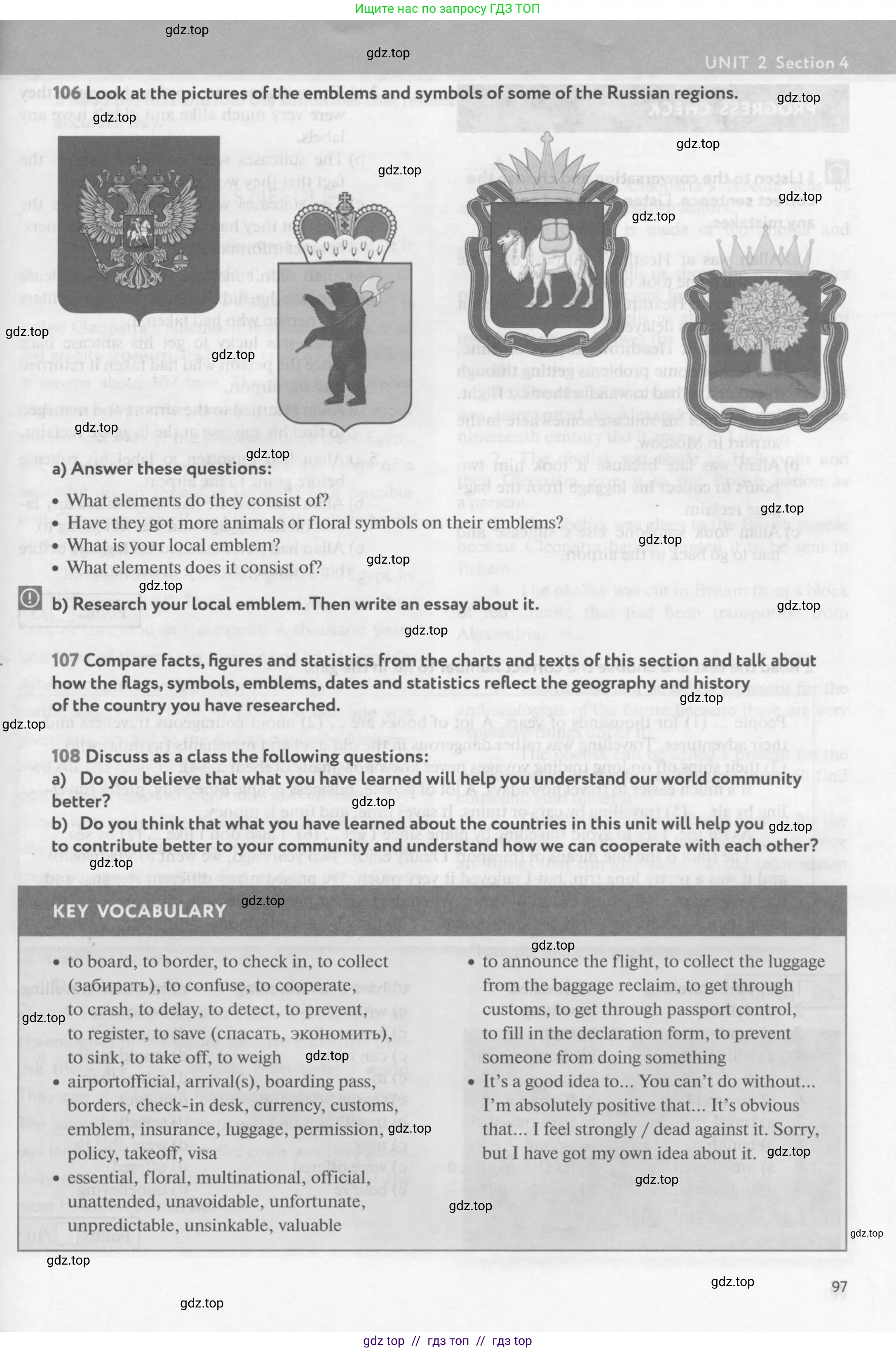 Английский язык (english), 9 класс Учебник (Student's book), авторы: Биболетова Мерем Забатовна, Бабушис Елена Евгеньевна, Кларк Ольга Игоревна, Морозова Алевтина Николаевна, издательство Просвещение, Москва, 2016, бирюзового цвета, страница 97